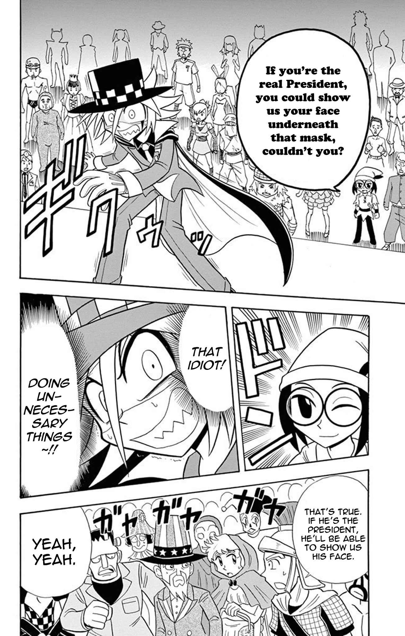 Page 28 Chapter 16 Mysterious Joker