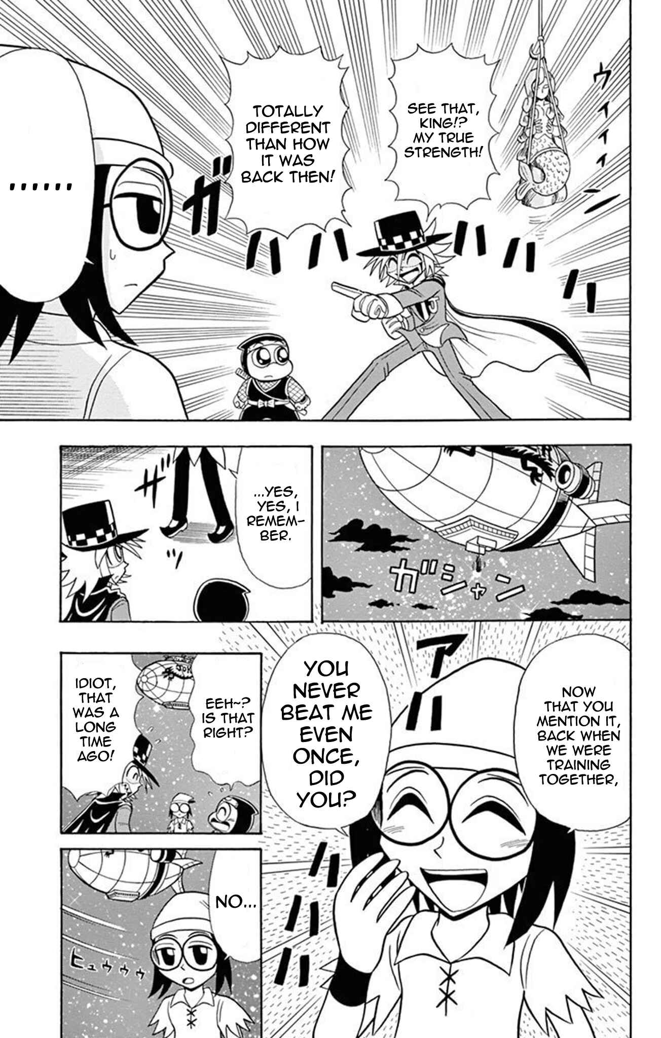 Page 33 Chapter 16 Mysterious Joker