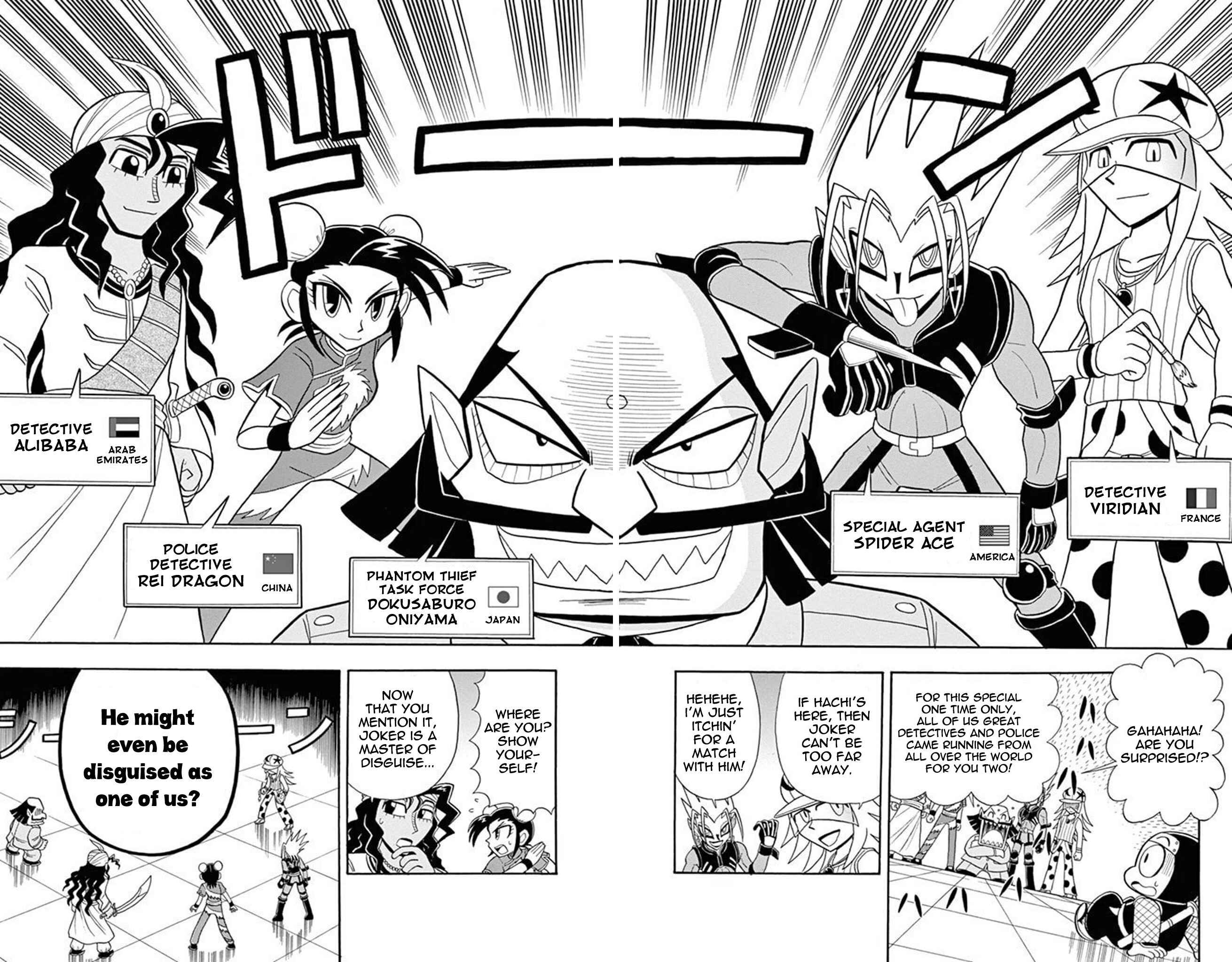 Page 2 Chapter 20.5 Mysterious Joker