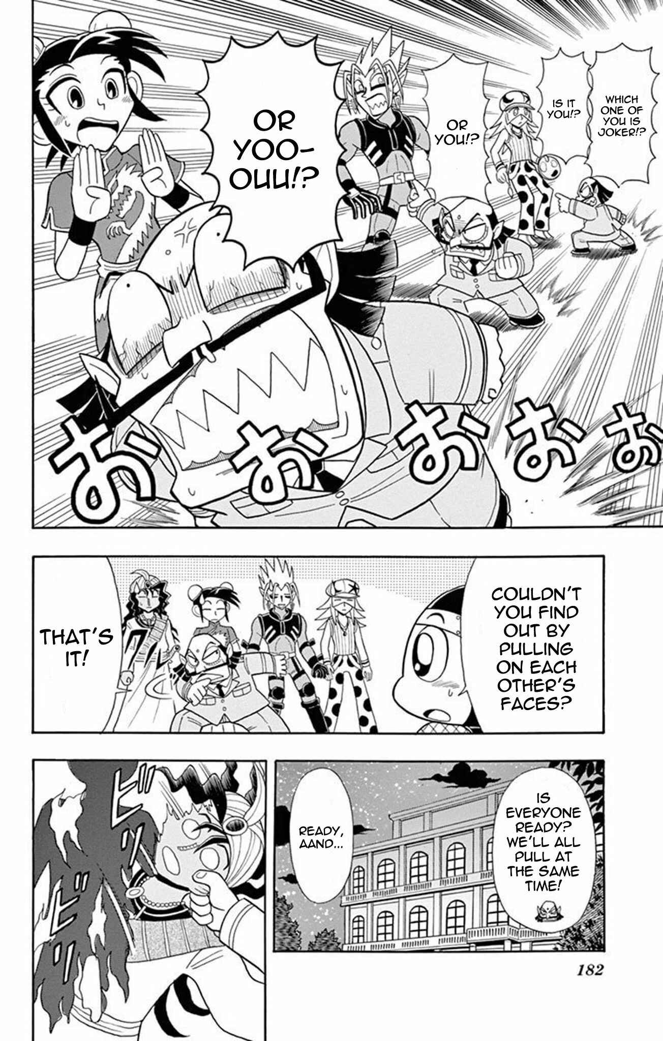 Page 3 Chapter 20.5 Mysterious Joker