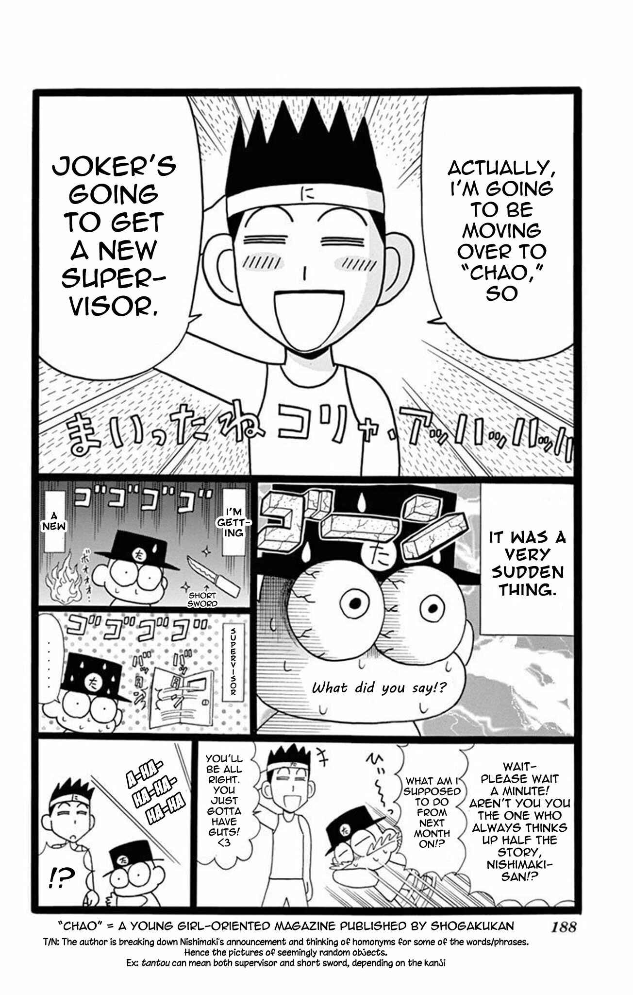 Page 9 Chapter 20.5 Mysterious Joker