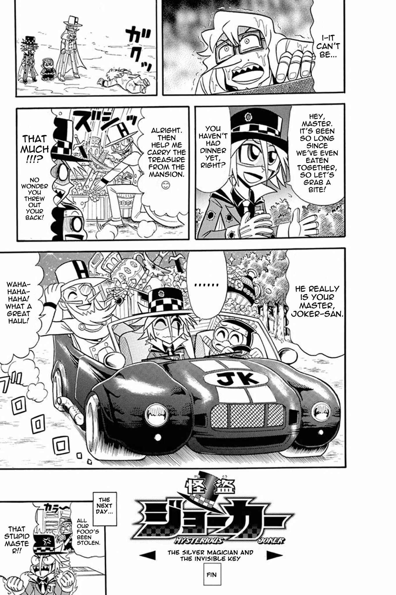 Page 43 Chapter 36 Mysterious Joker