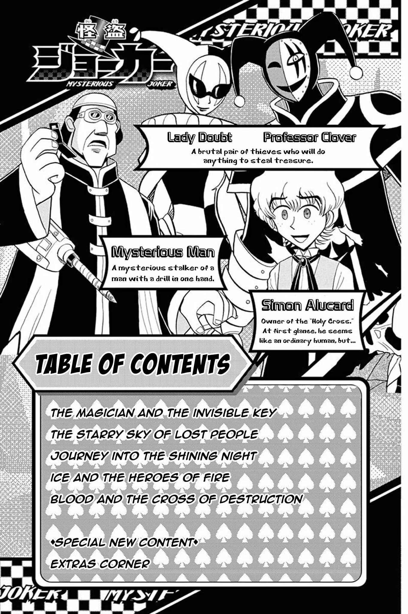 Page 5 Chapter 36 Mysterious Joker