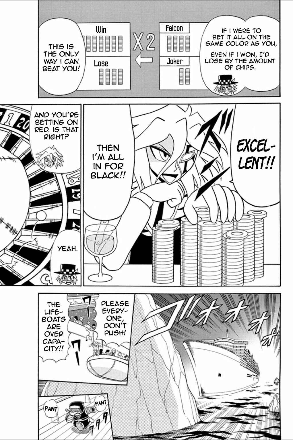 Page 4 Chapter 56 Mysterious Joker