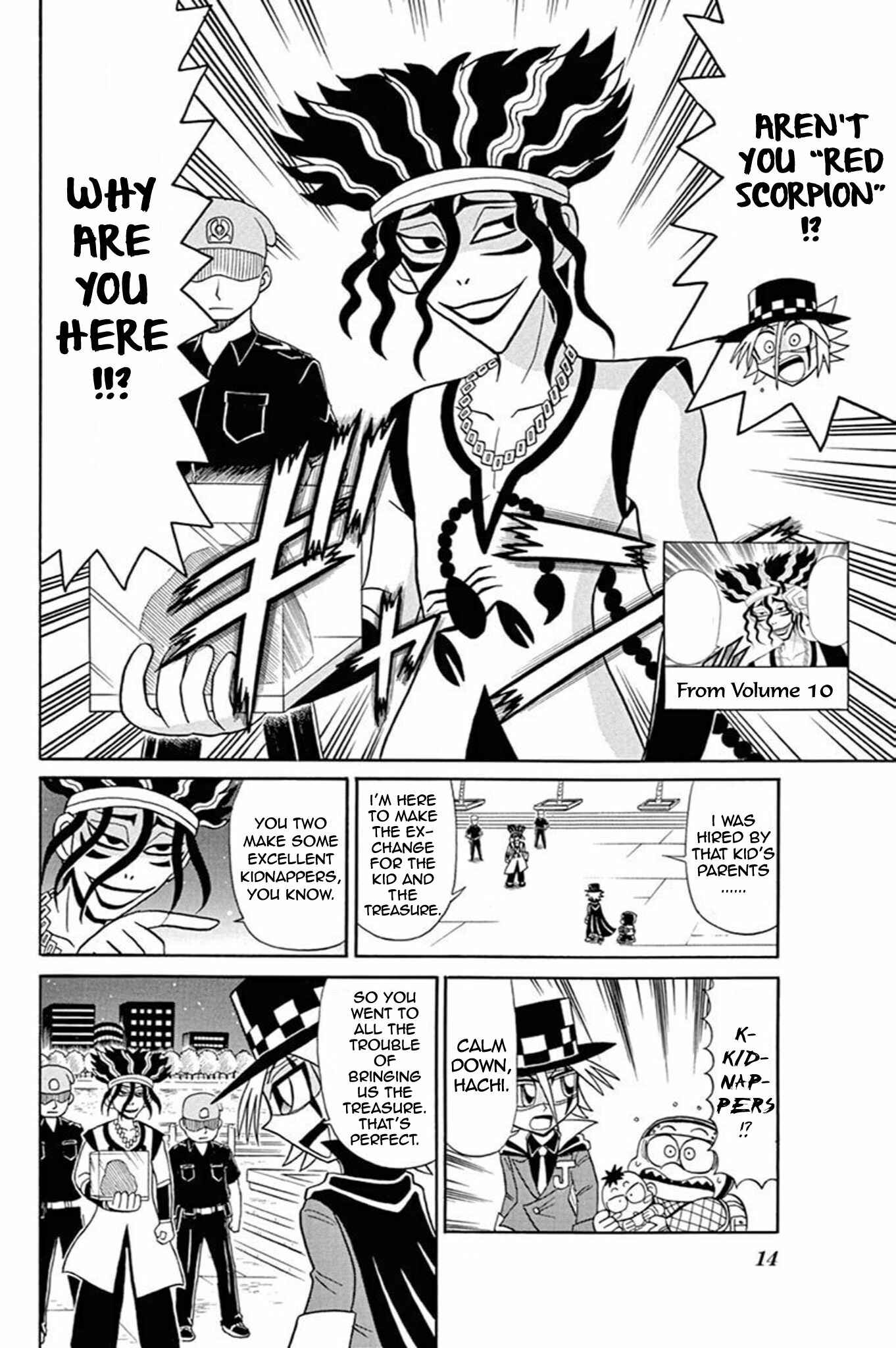 Page 13 Chapter 51 Mysterious Joker