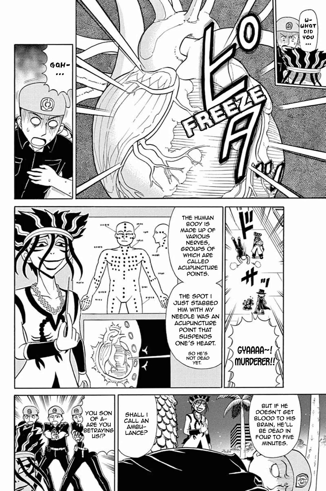 Page 15 Chapter 51 Mysterious Joker