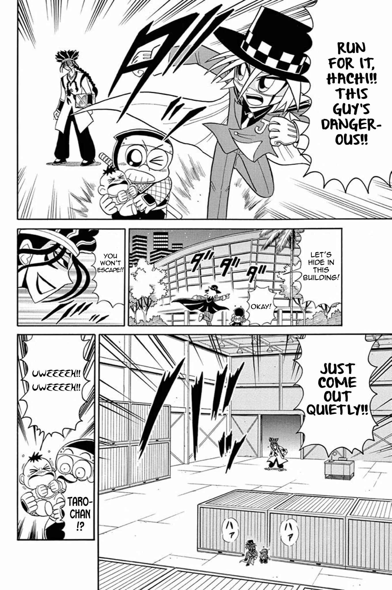 Page 17 Chapter 51 Mysterious Joker