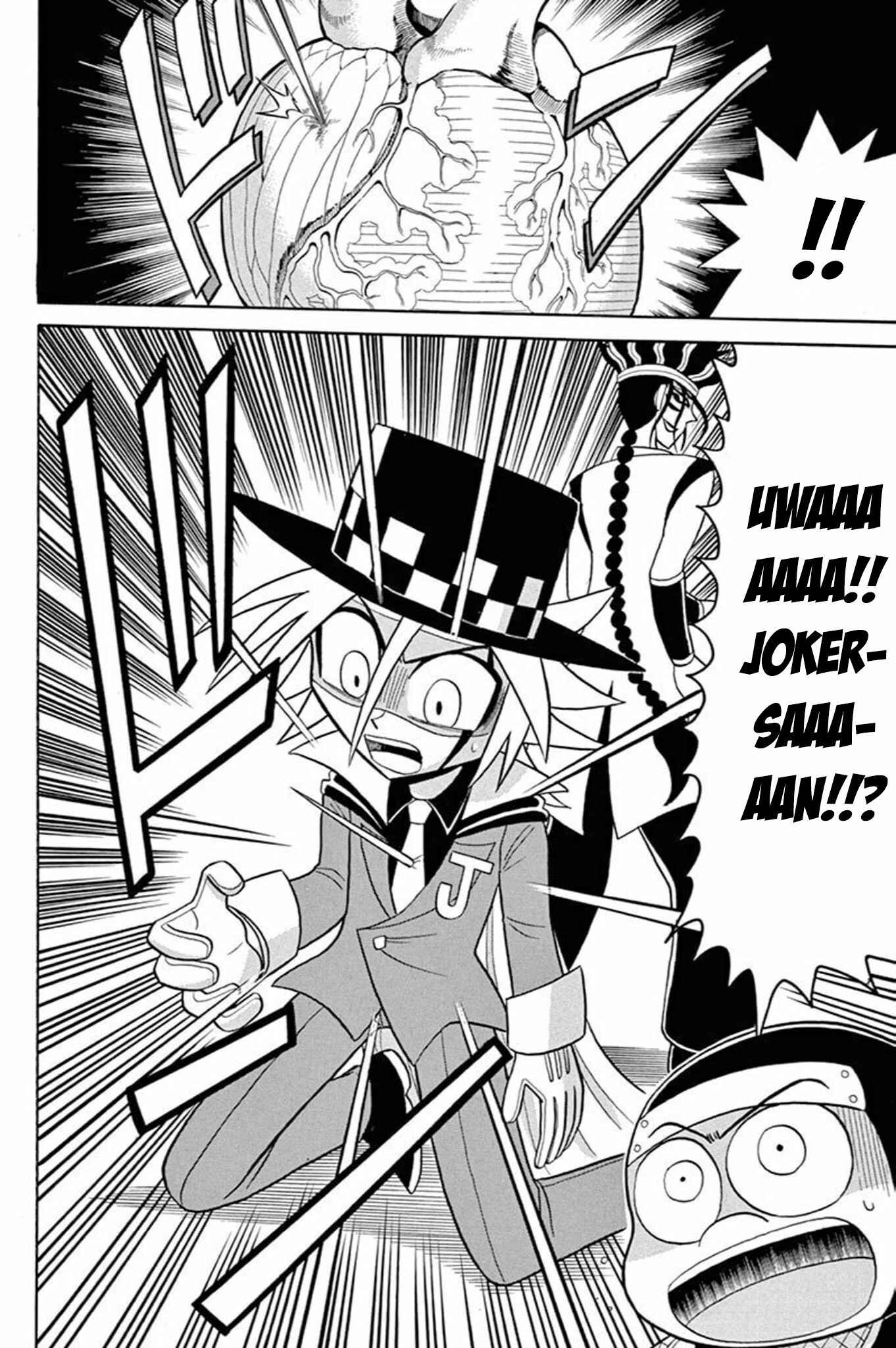 Page 23 Chapter 51 Mysterious Joker
