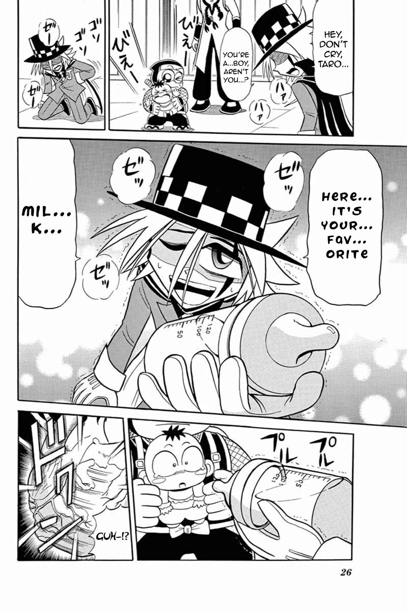 Page 25 Chapter 51 Mysterious Joker