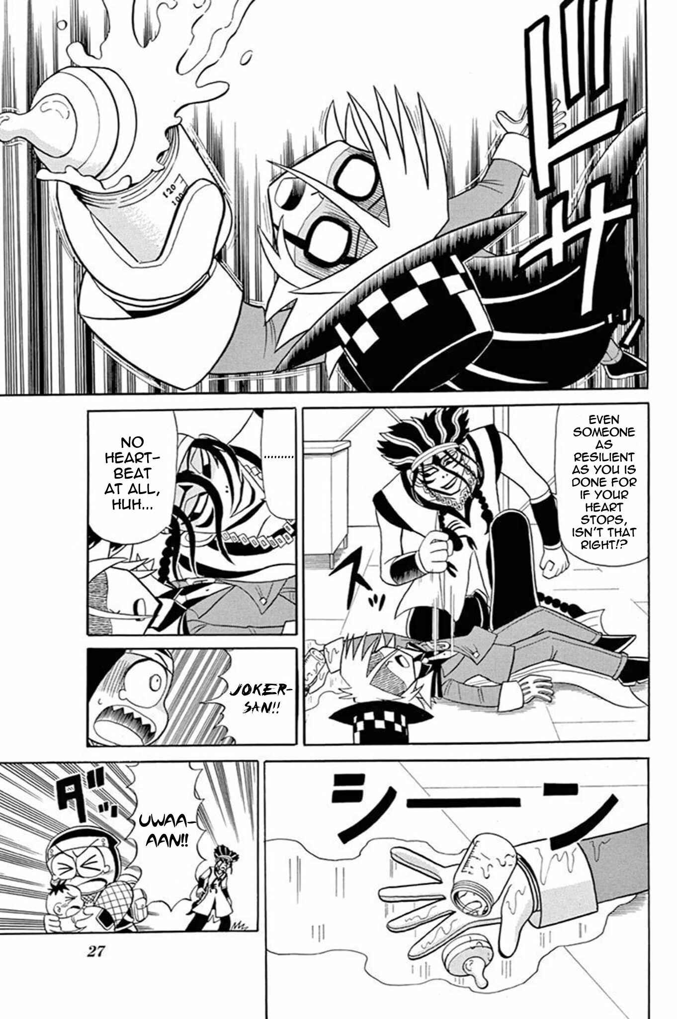Page 26 Chapter 51 Mysterious Joker