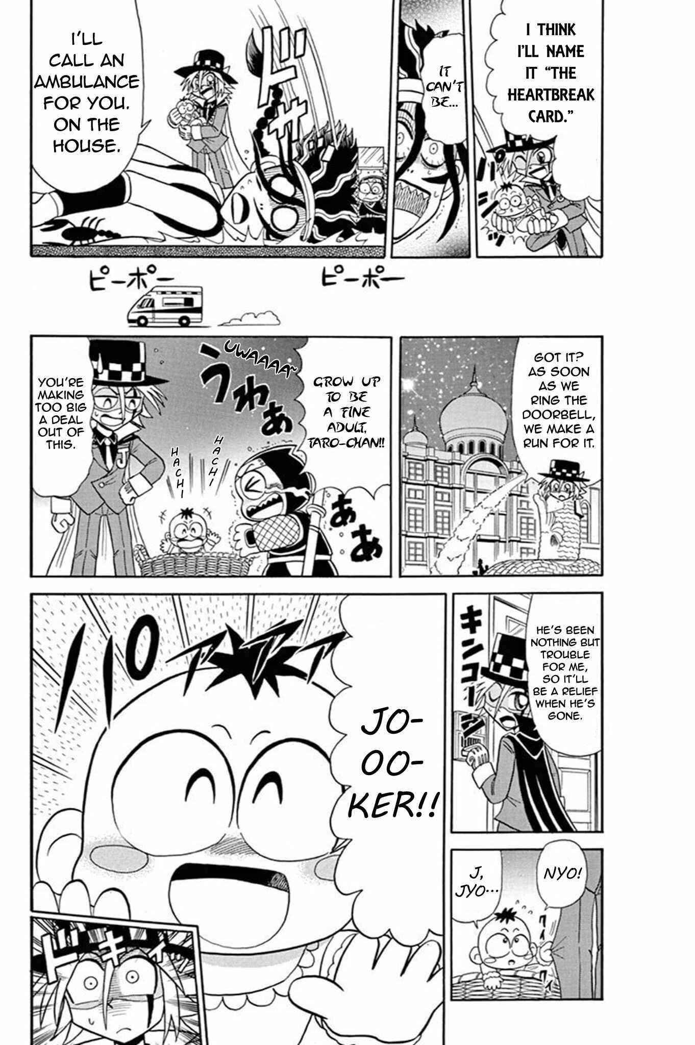 Page 34 Chapter 51 Mysterious Joker