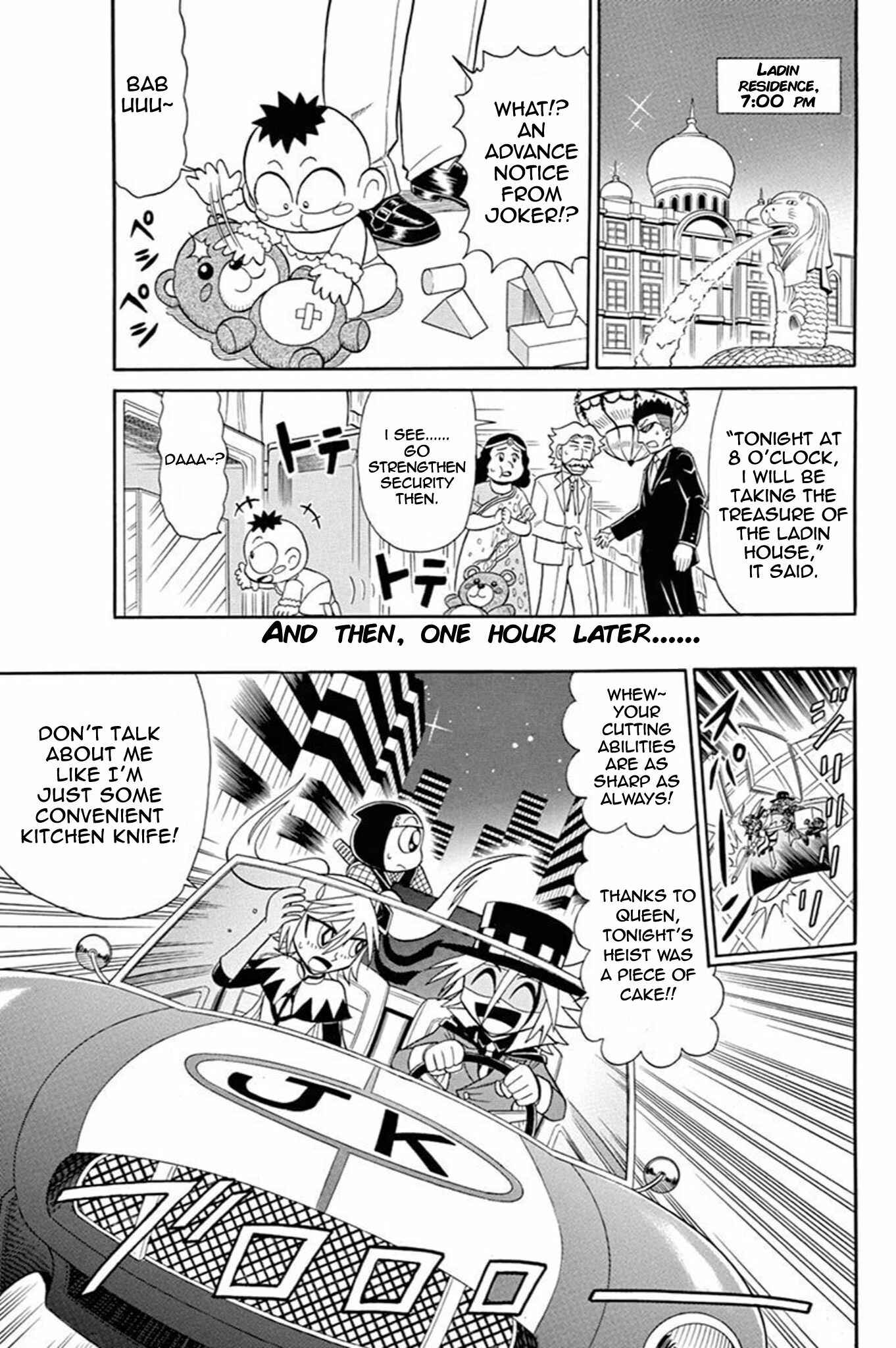 Page 6 Chapter 51 Mysterious Joker