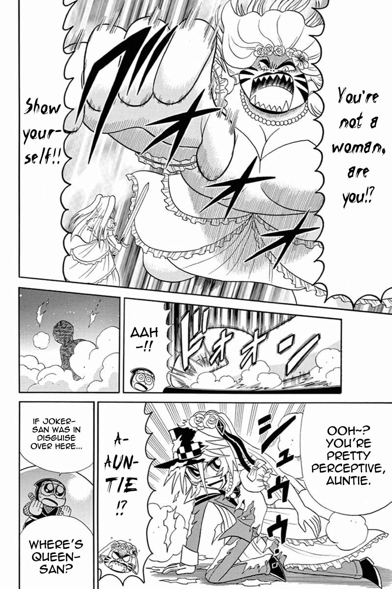 Page 20 Chapter 43 Mysterious Joker