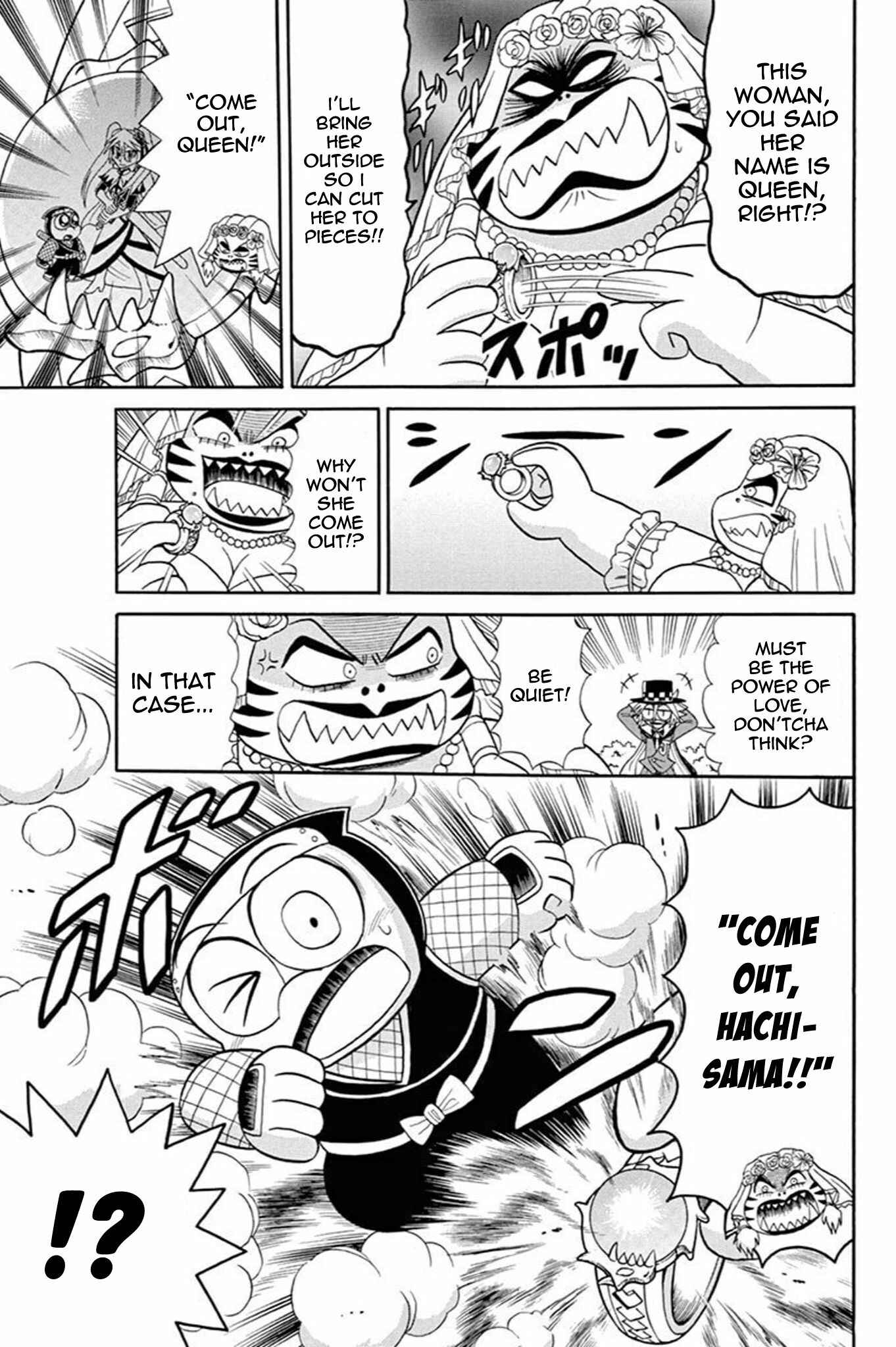 Page 23 Chapter 43 Mysterious Joker