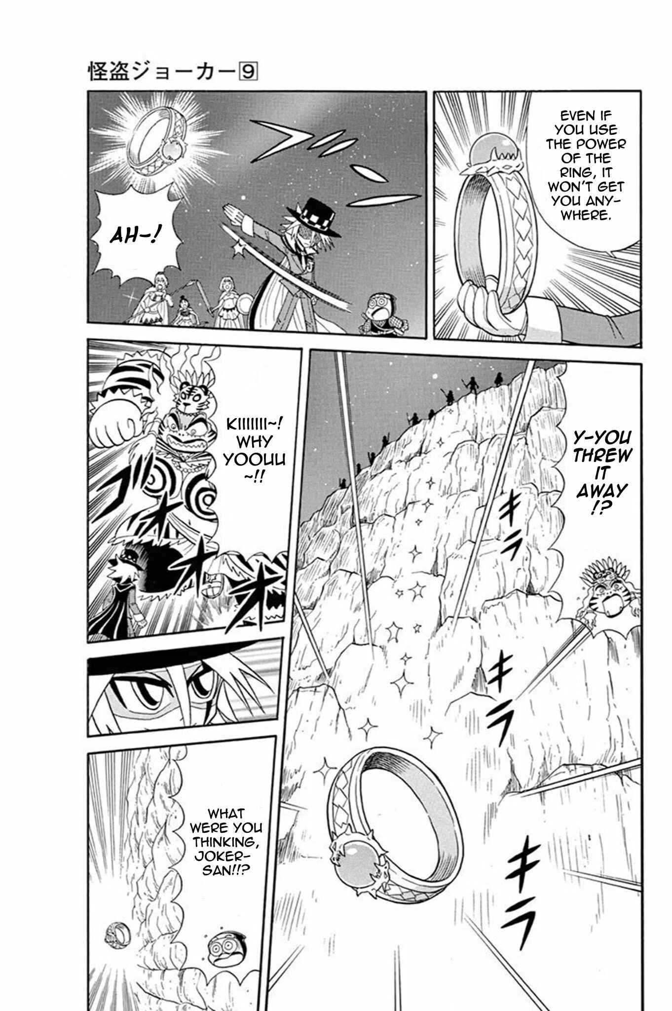 Page 27 Chapter 43 Mysterious Joker