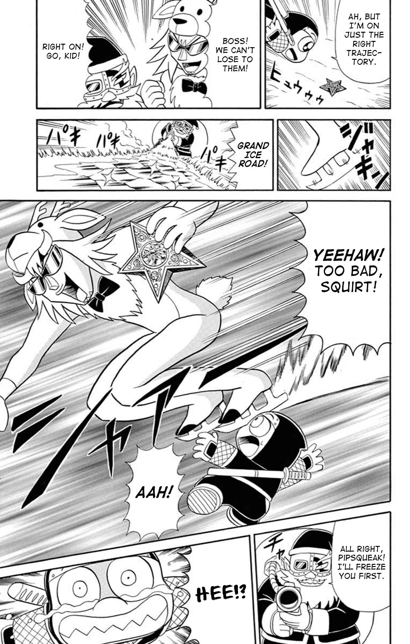 Page 15 Chapter 71 Mysterious Joker