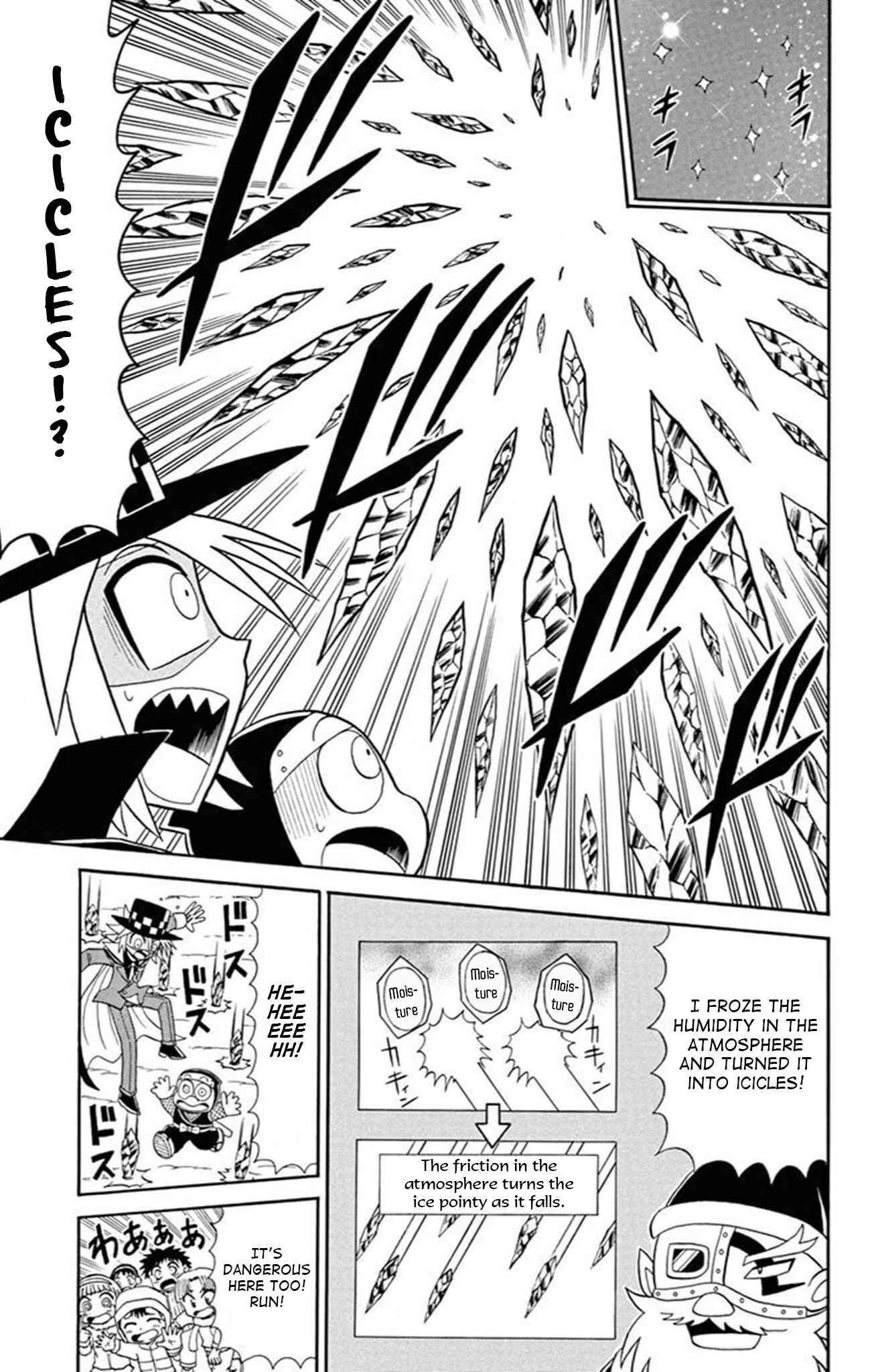 Page 17 Chapter 71 Mysterious Joker