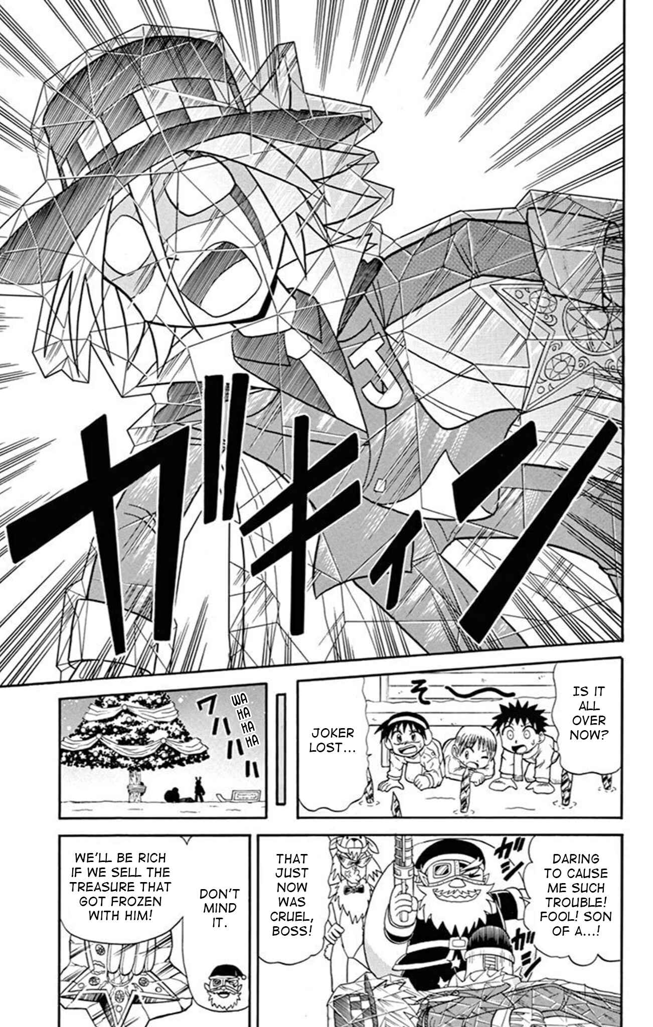 Page 25 Chapter 71 Mysterious Joker