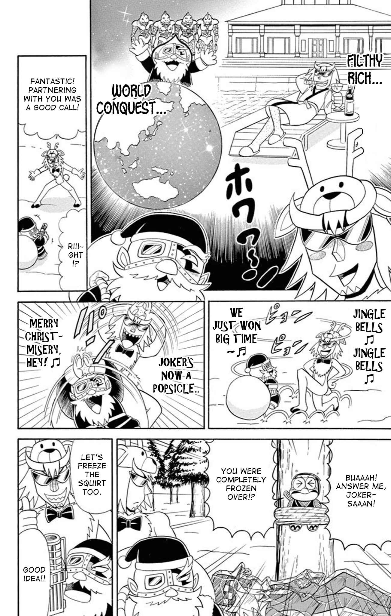 Page 26 Chapter 71 Mysterious Joker