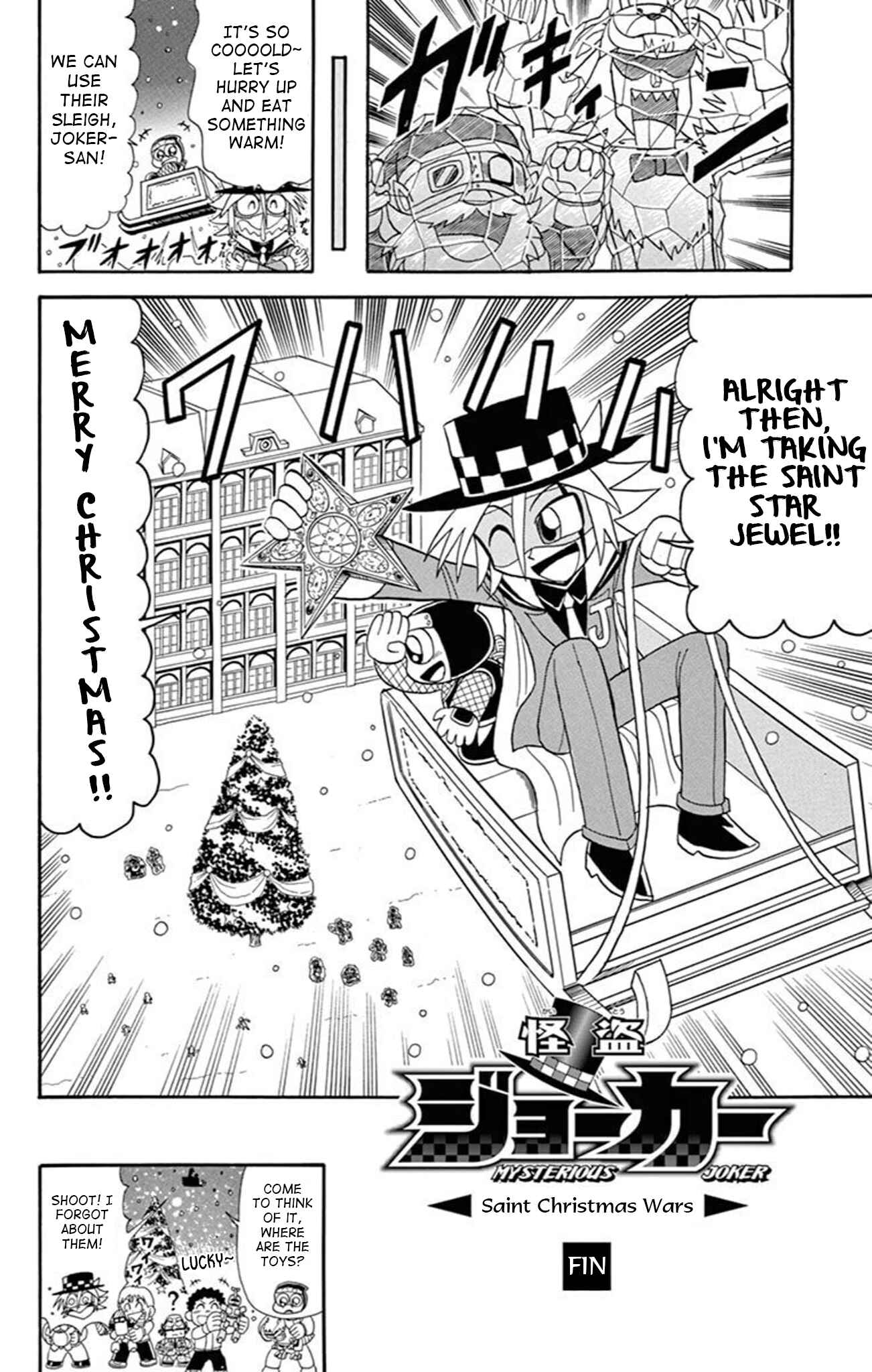 Page 31 Chapter 71 Mysterious Joker