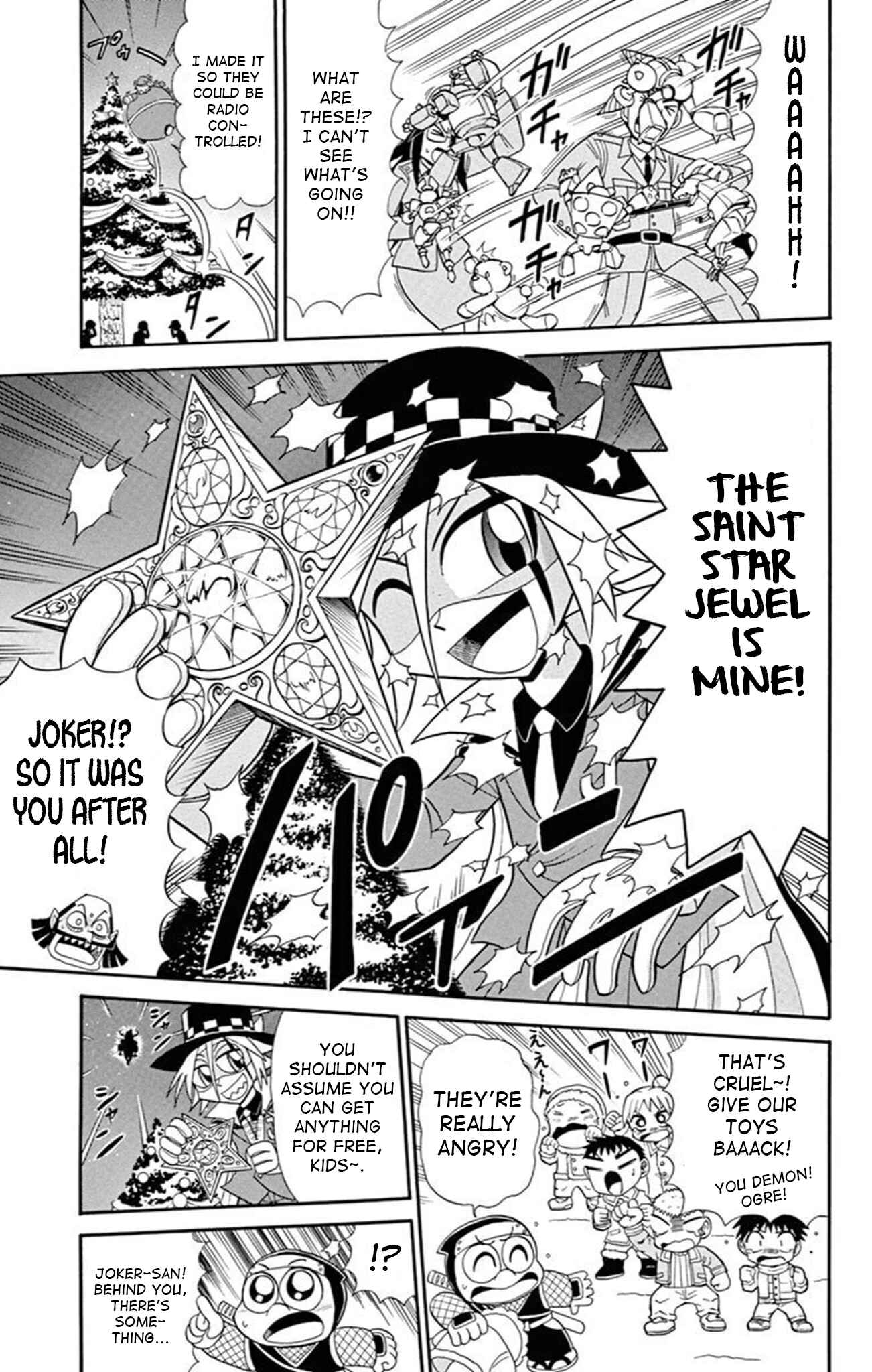 Page 5 Chapter 71 Mysterious Joker