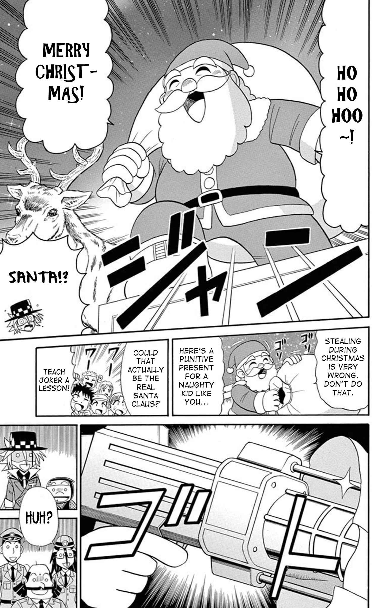 Page 7 Chapter 71 Mysterious Joker