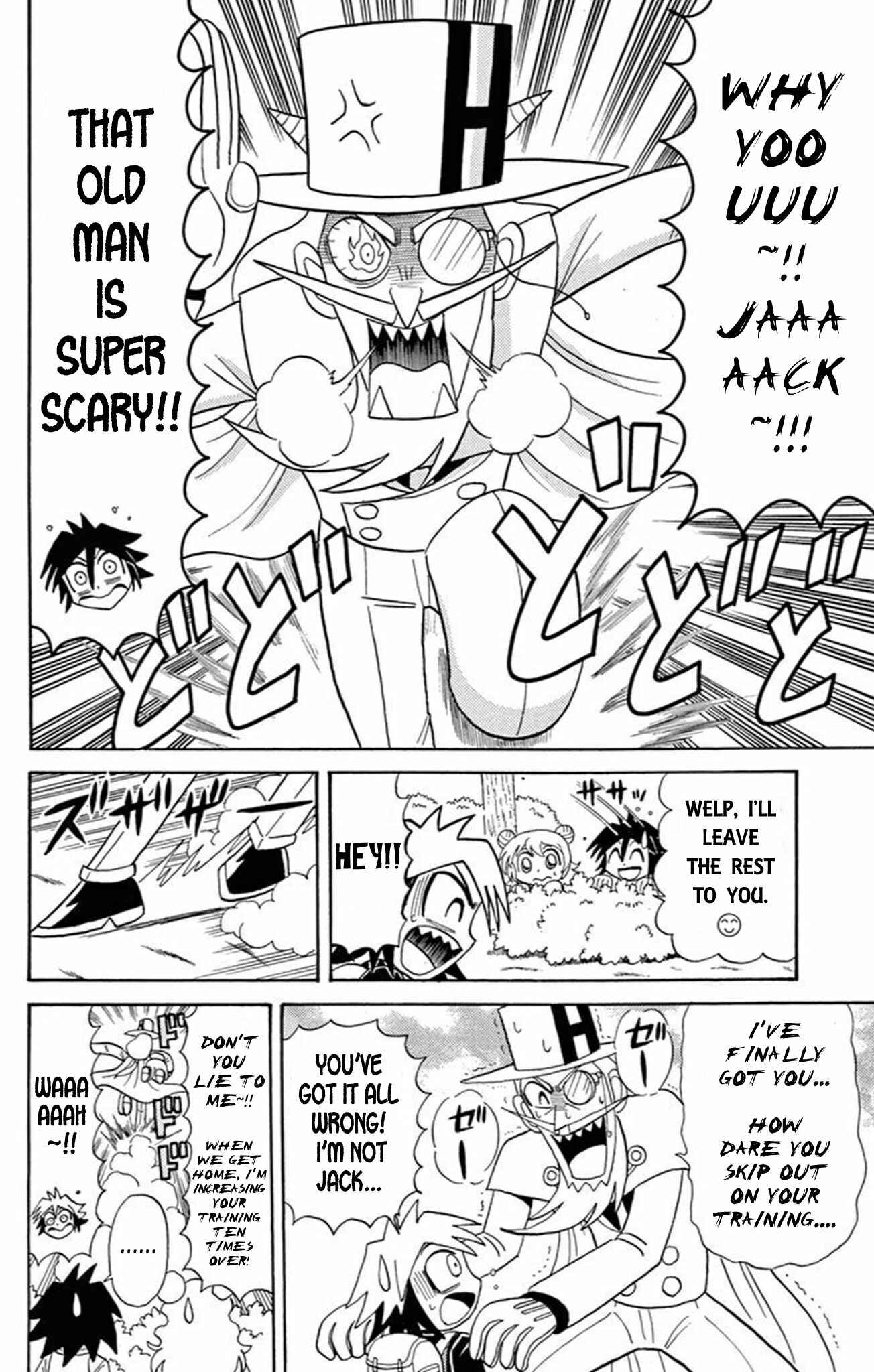Page 12 Chapter 58 Mysterious Joker