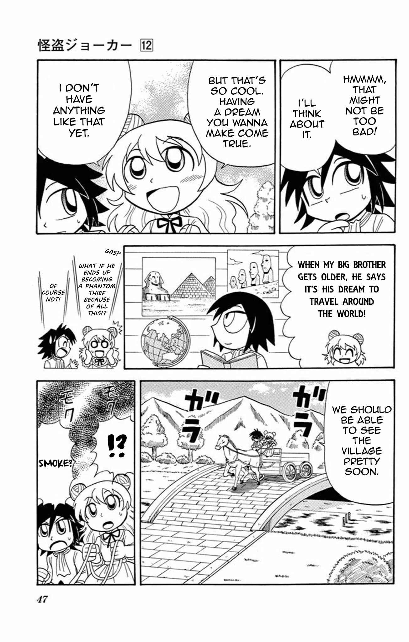 Page 15 Chapter 58 Mysterious Joker