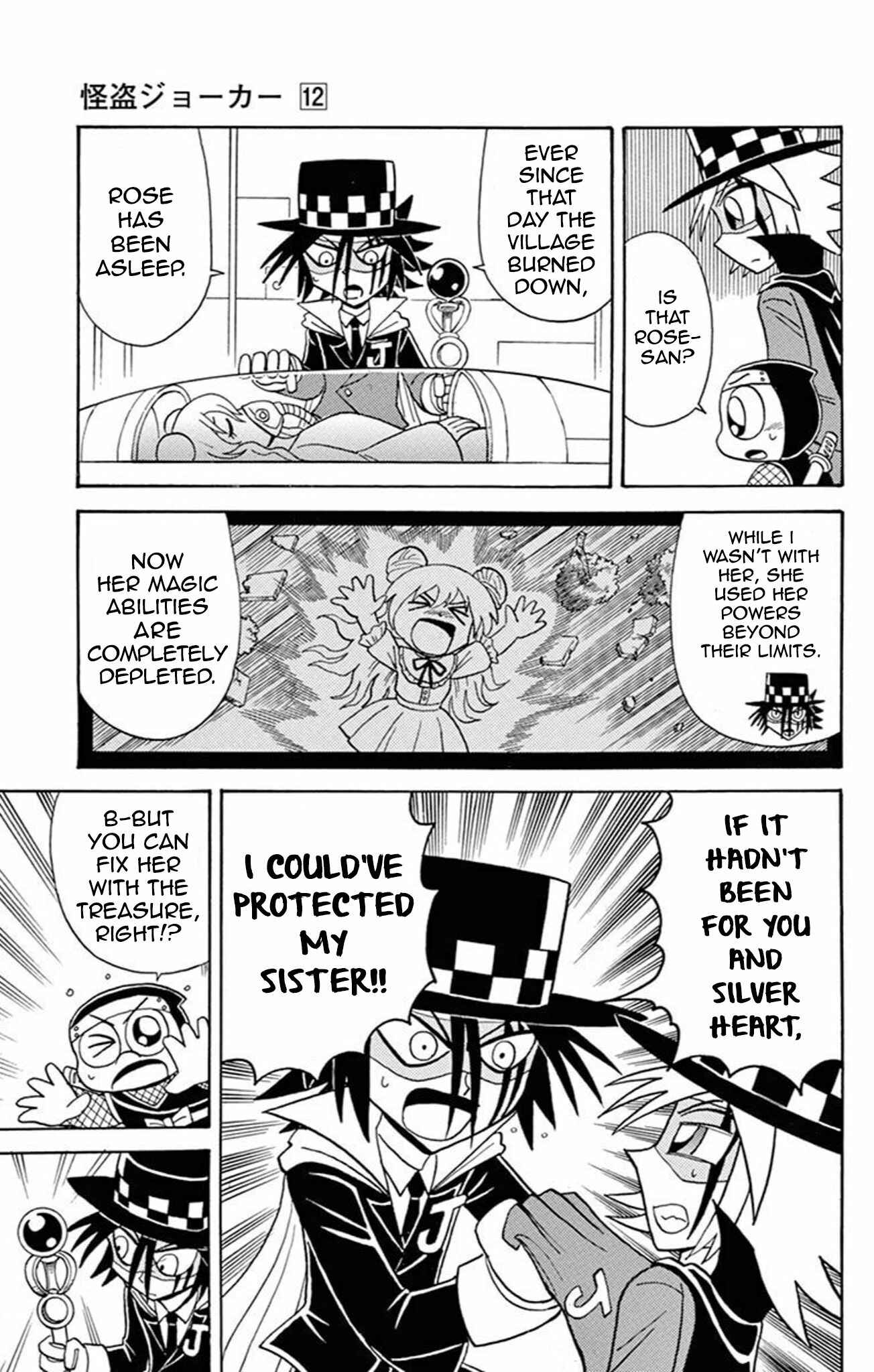 Page 24 Chapter 58 Mysterious Joker