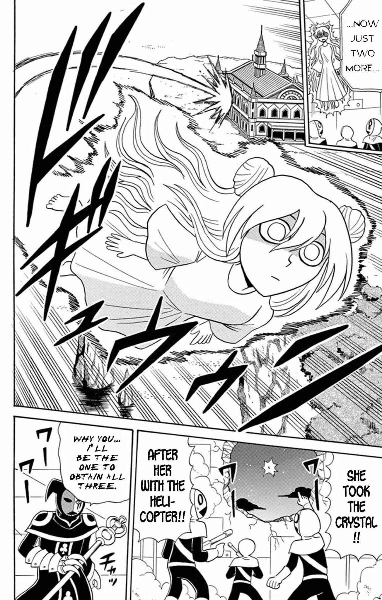Page 33 Chapter 58 Mysterious Joker