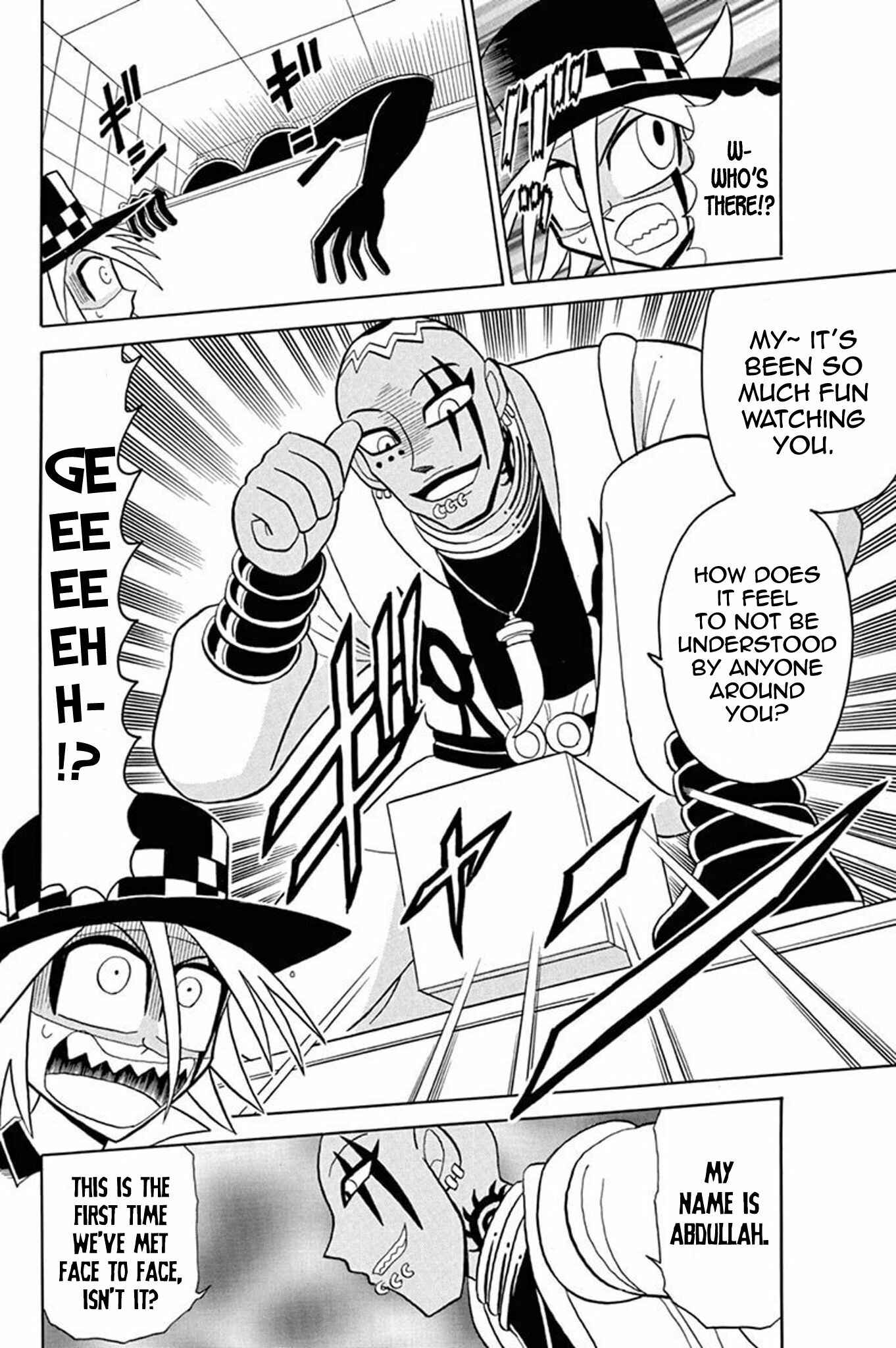 Page 17 Chapter 48 Mysterious Joker