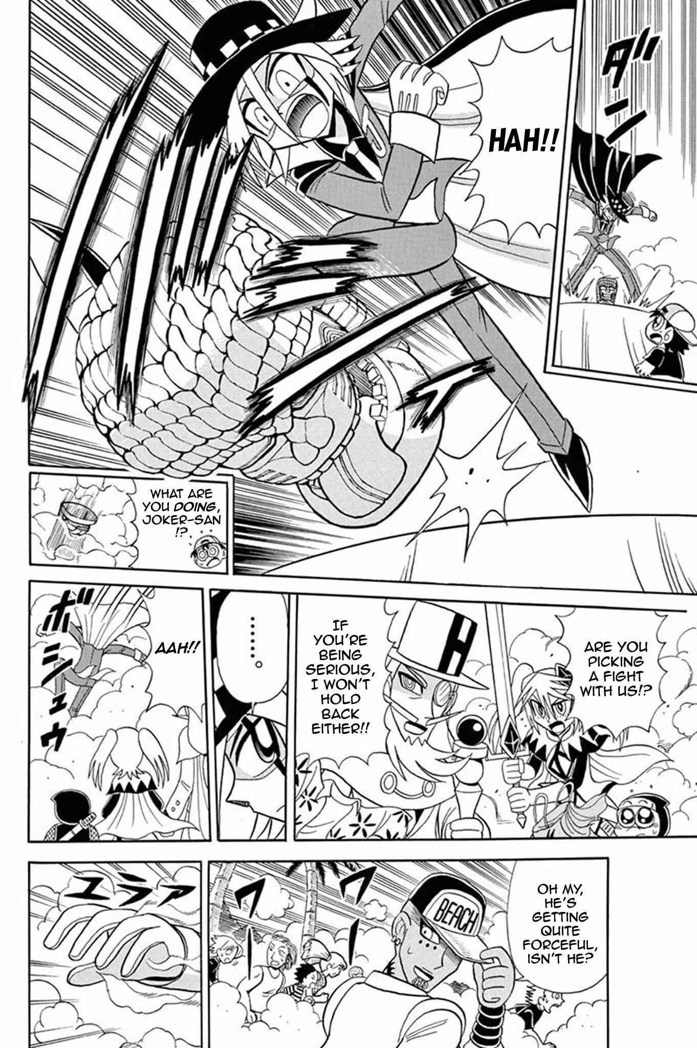 Page 23 Chapter 48 Mysterious Joker