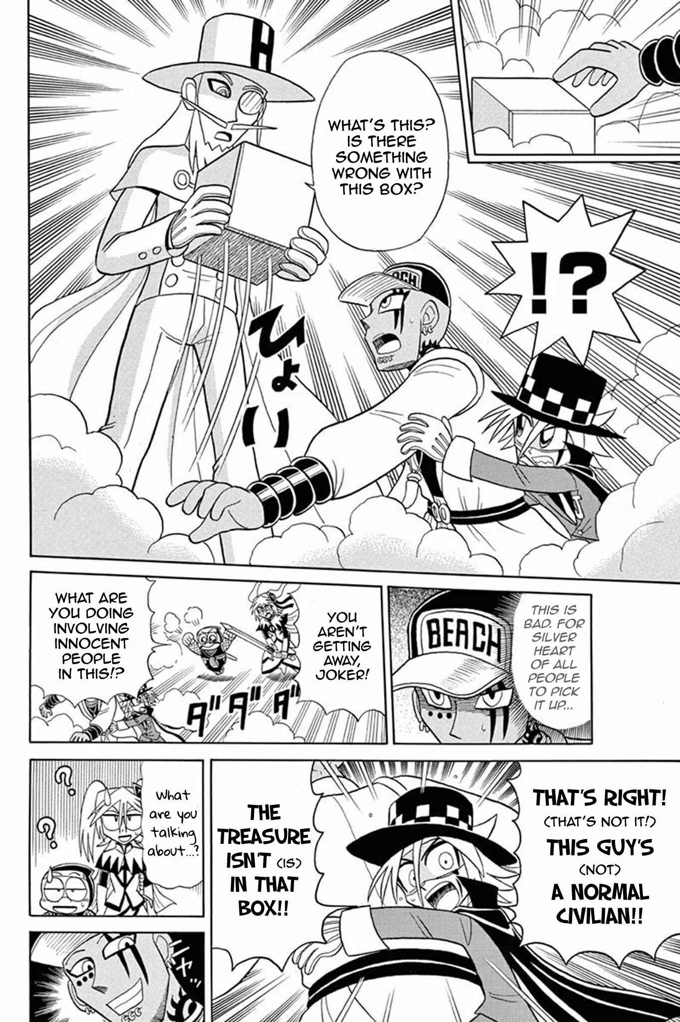 Page 25 Chapter 48 Mysterious Joker
