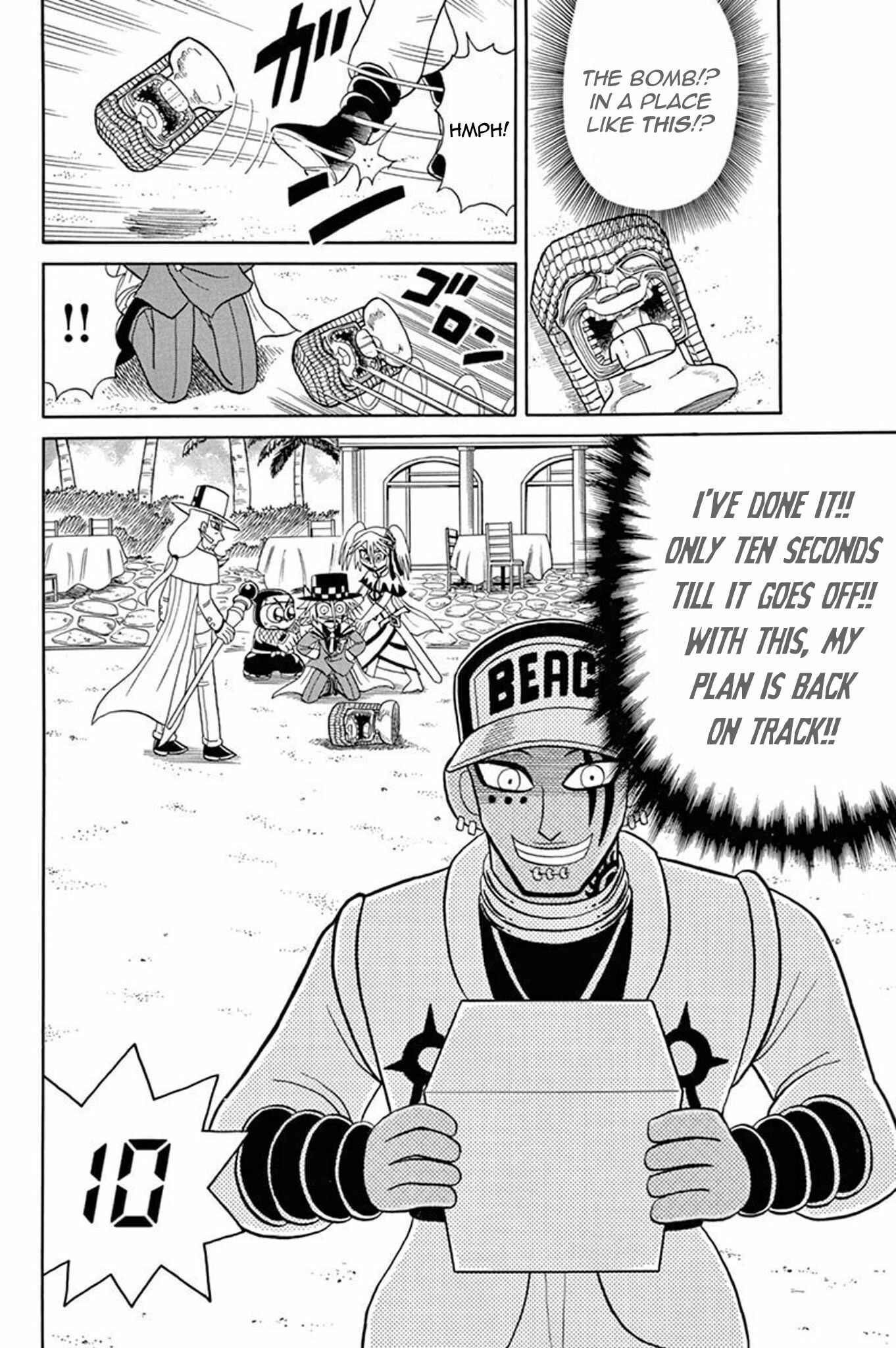 Page 27 Chapter 48 Mysterious Joker