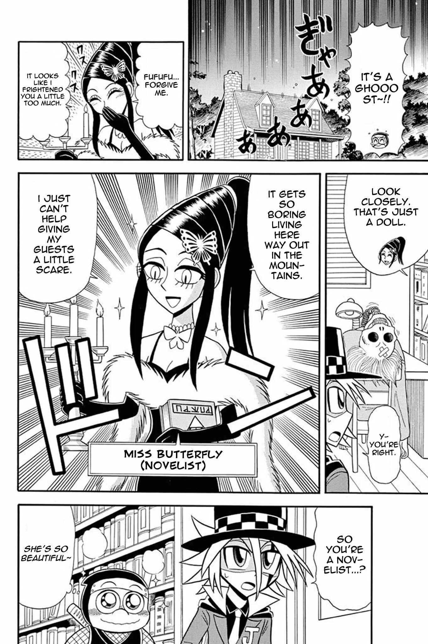Page 12 Chapter 35 Mysterious Joker