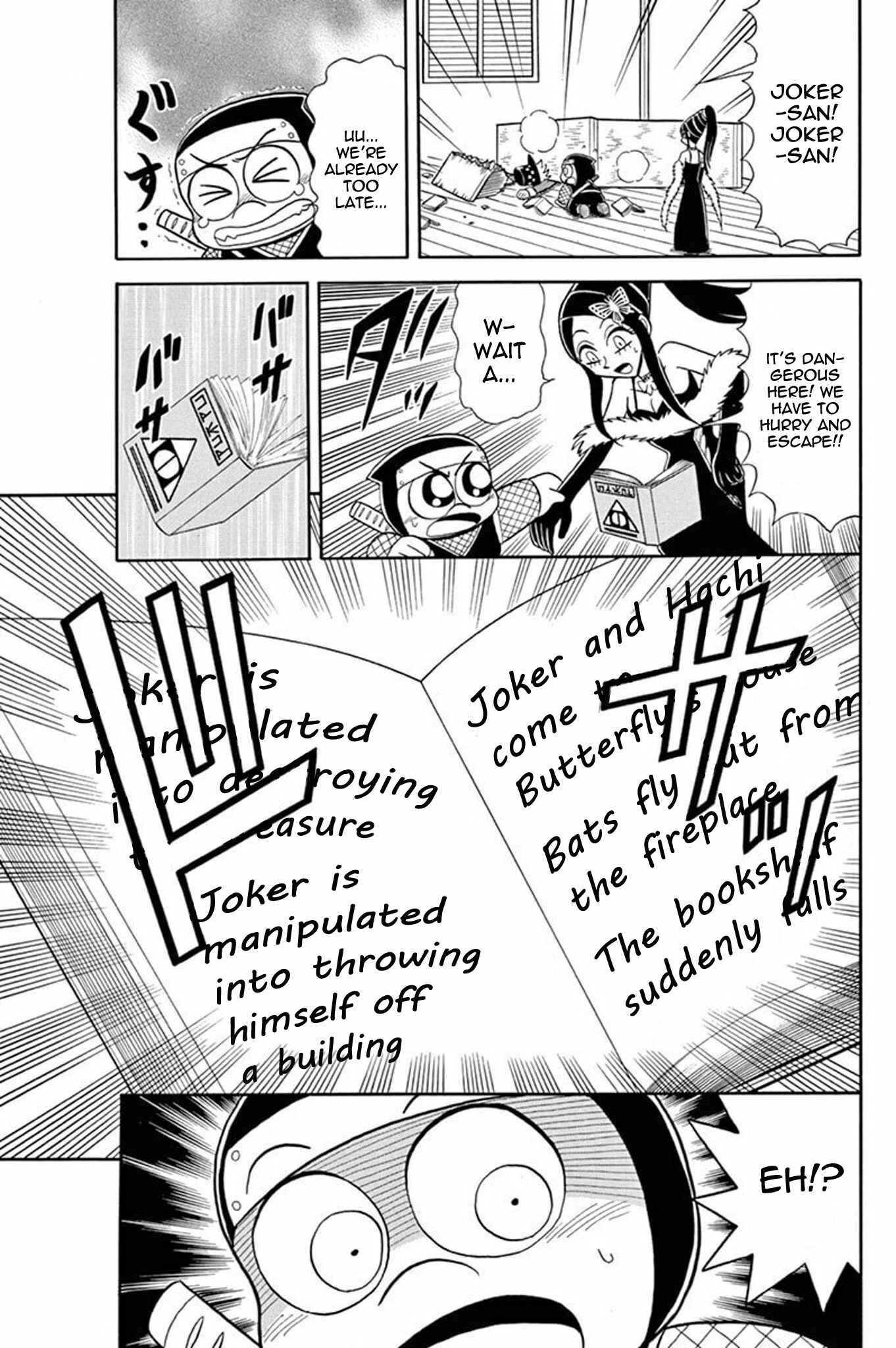 Page 21 Chapter 35 Mysterious Joker