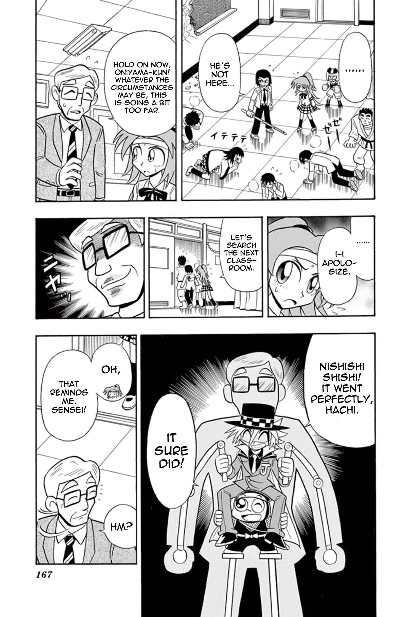 Page 16 Chapter 15 Mysterious Joker