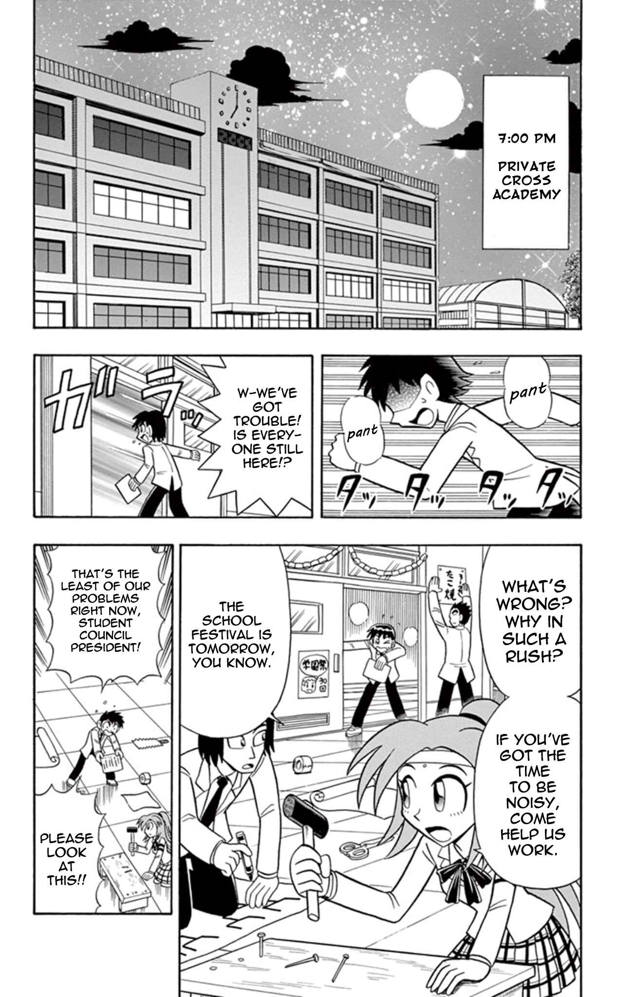 Page 2 Chapter 15 Mysterious Joker
