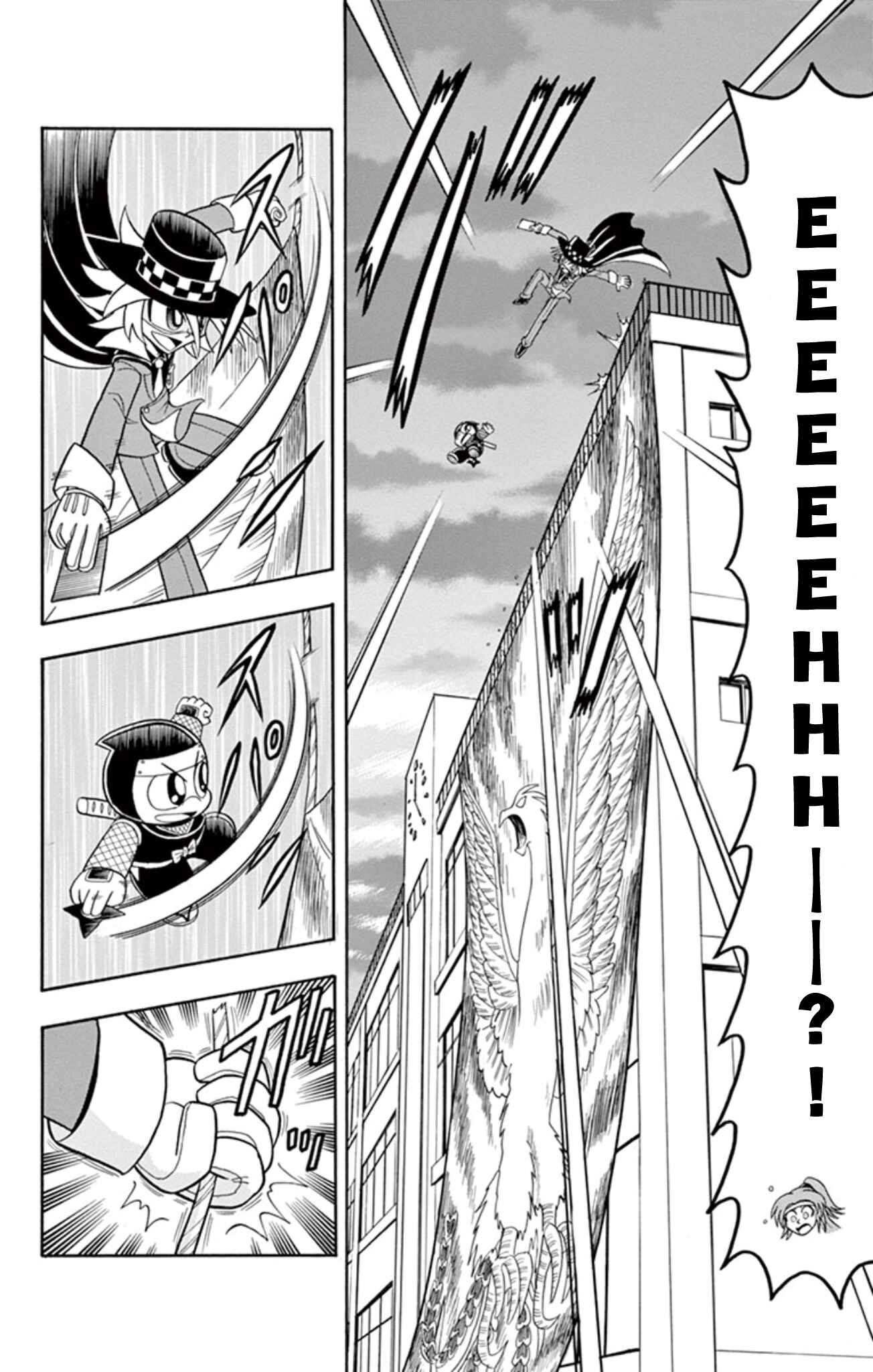 Page 27 Chapter 15 Mysterious Joker