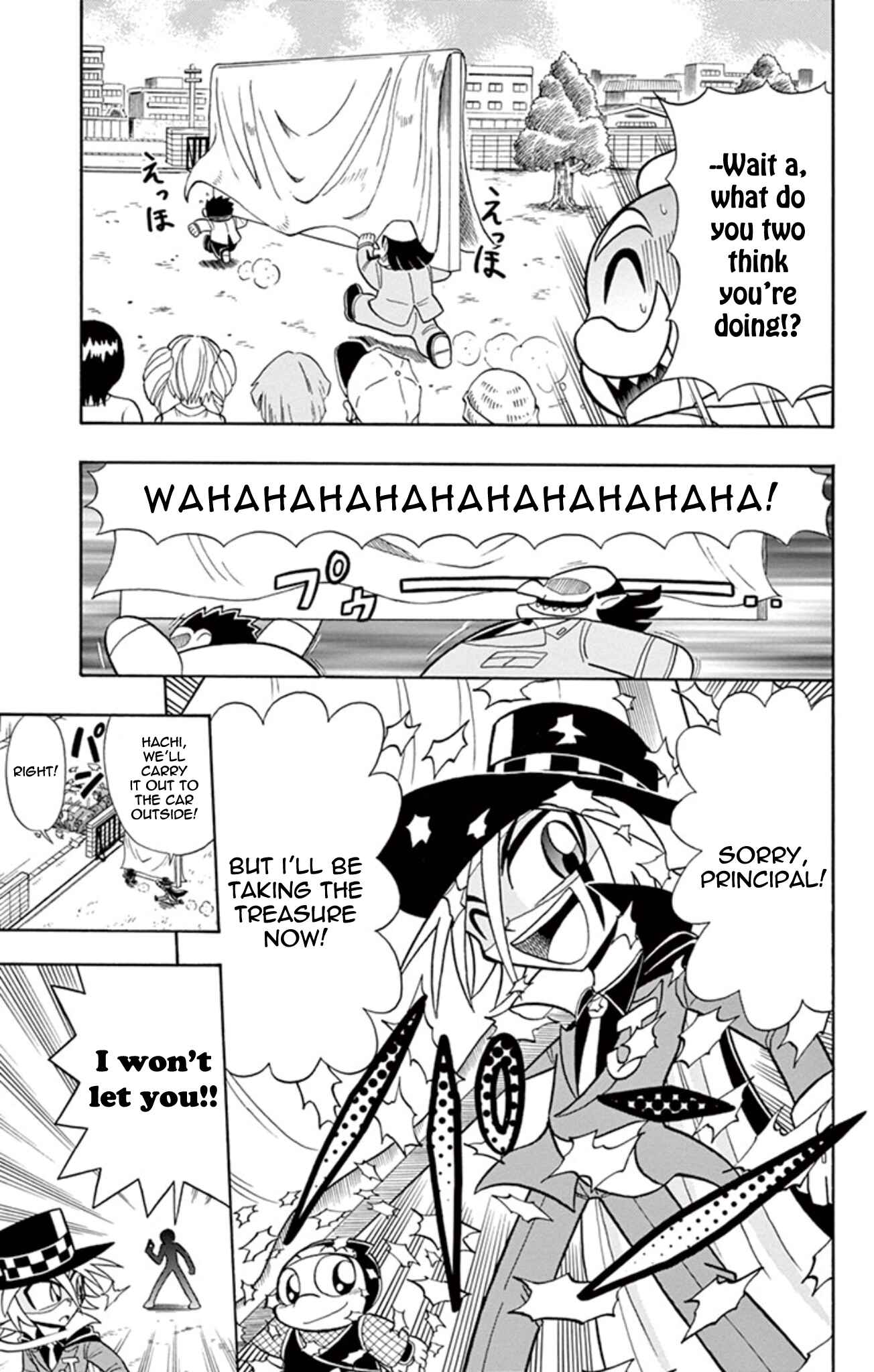 Page 7 Chapter 15 Mysterious Joker