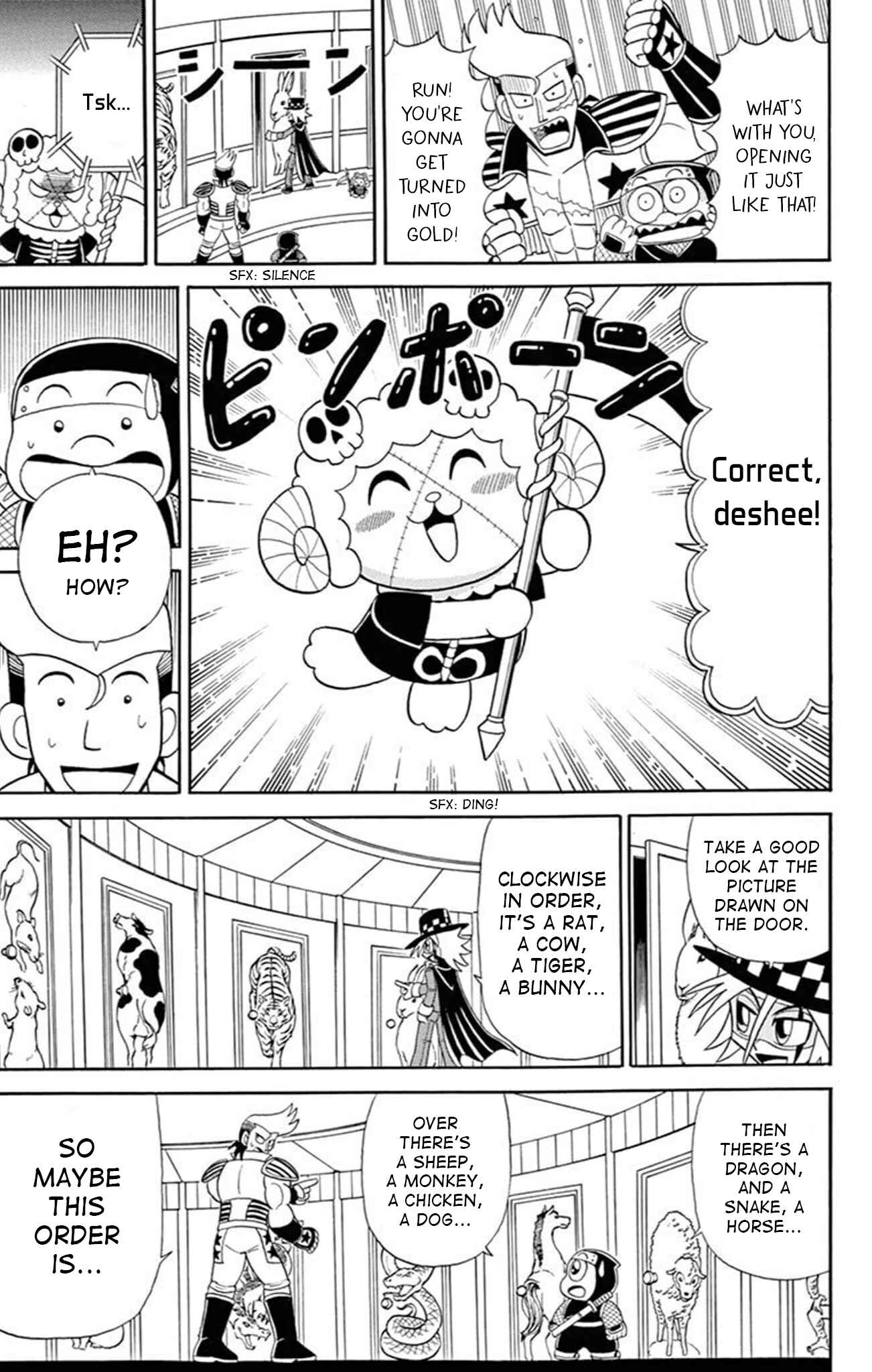 Page 14 Chapter 75 Mysterious Joker