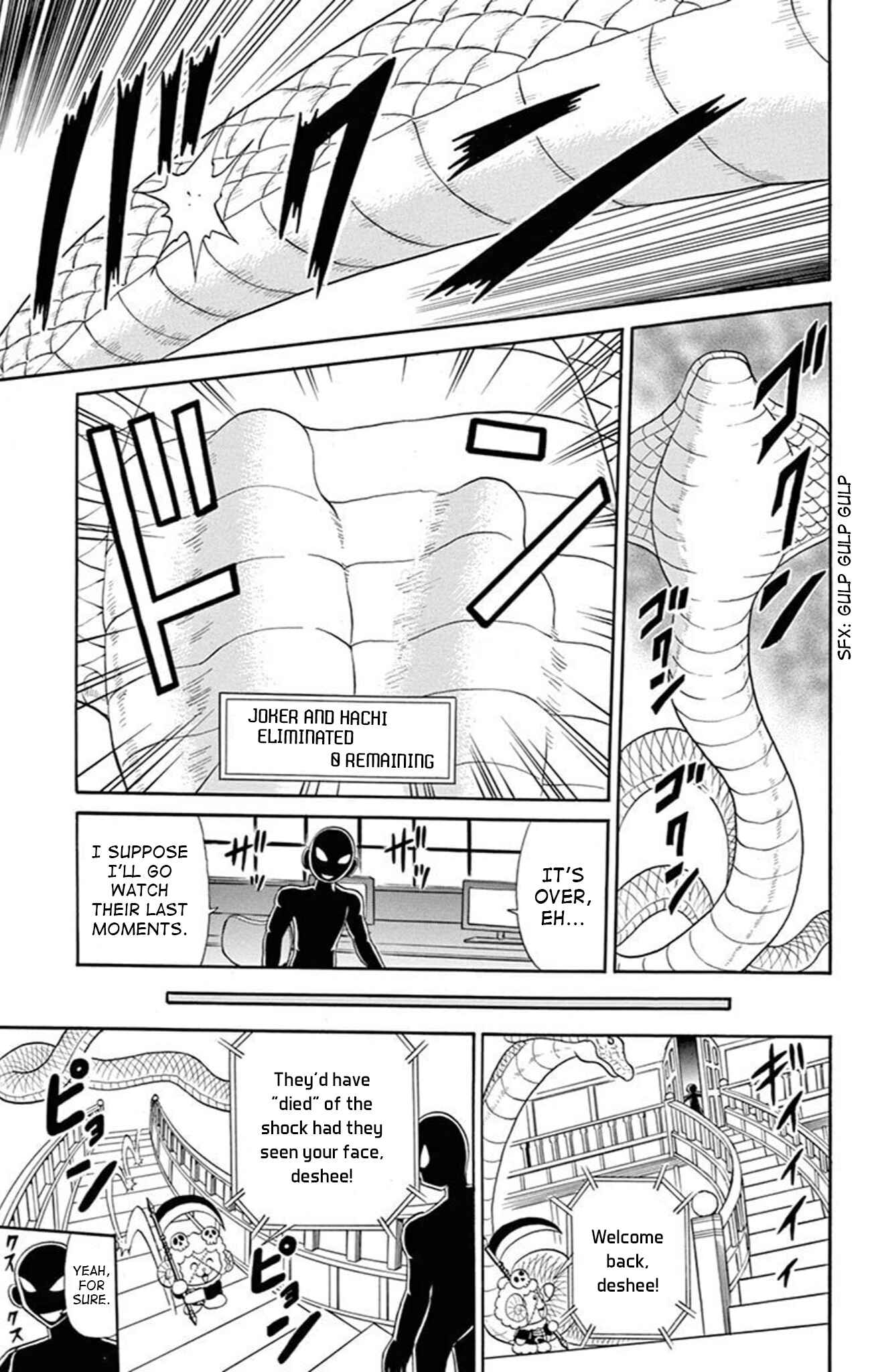 Page 26 Chapter 75 Mysterious Joker