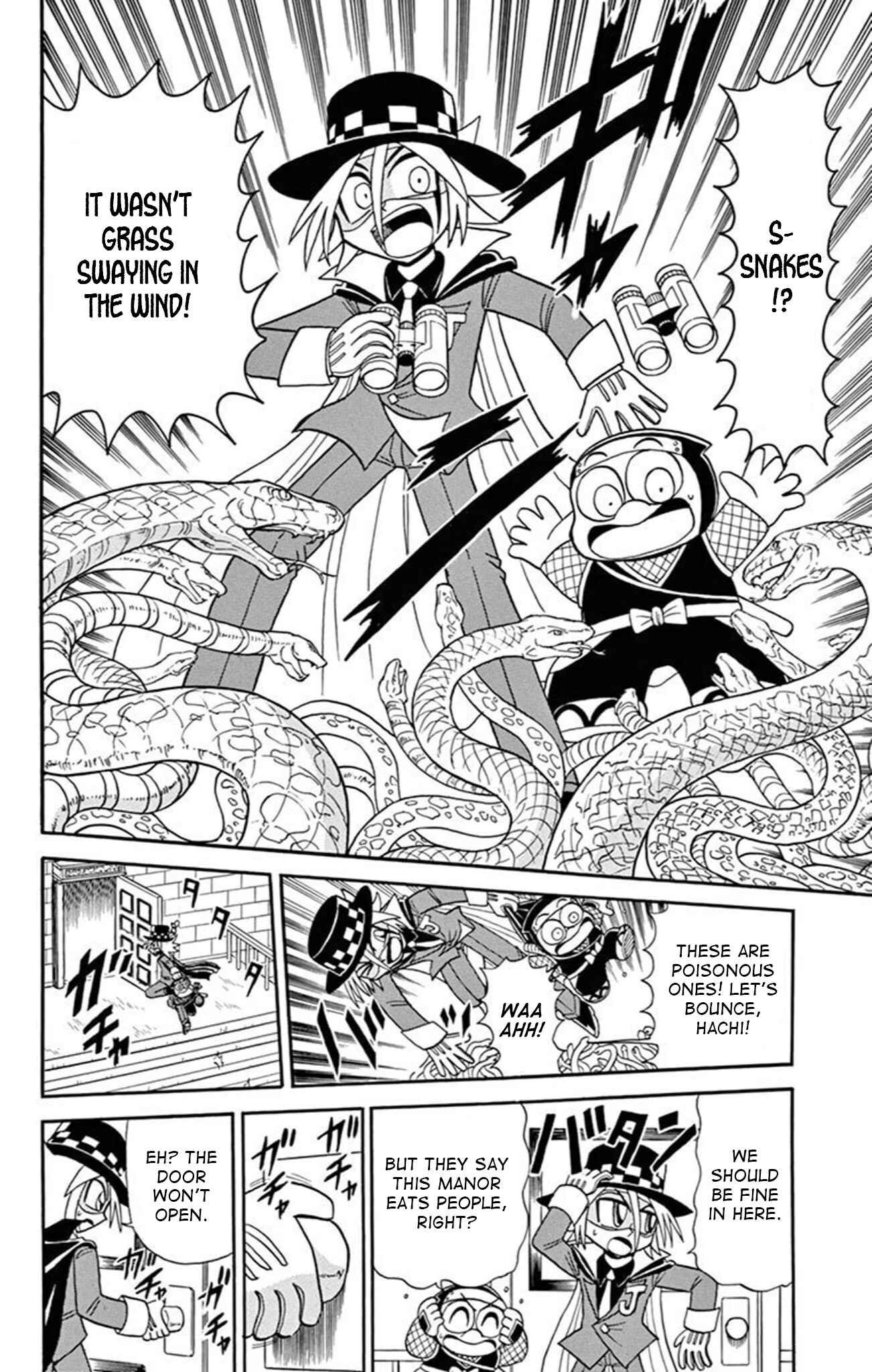 Page 3 Chapter 75 Mysterious Joker