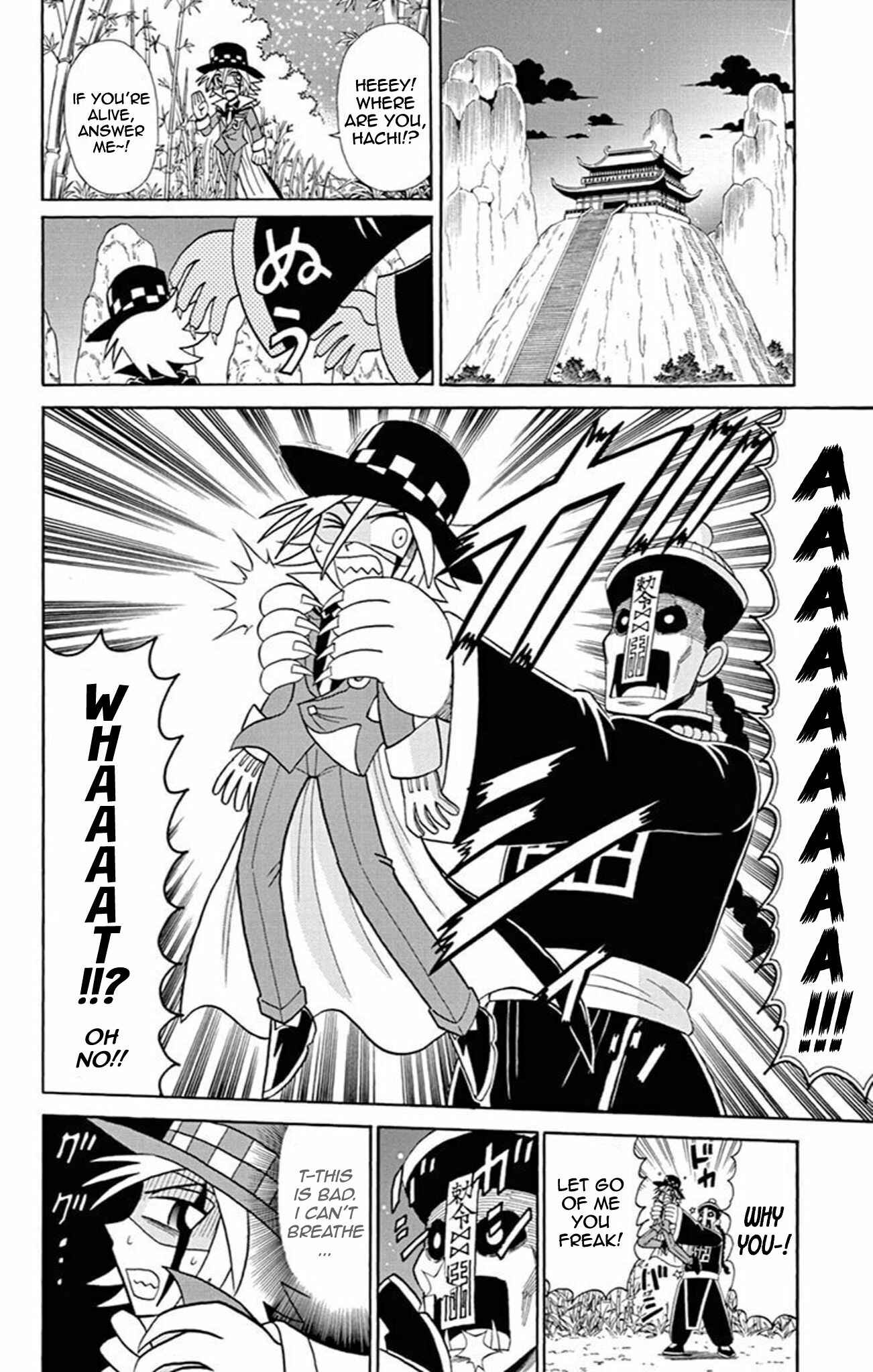 Page 11 Chapter 60 Mysterious Joker