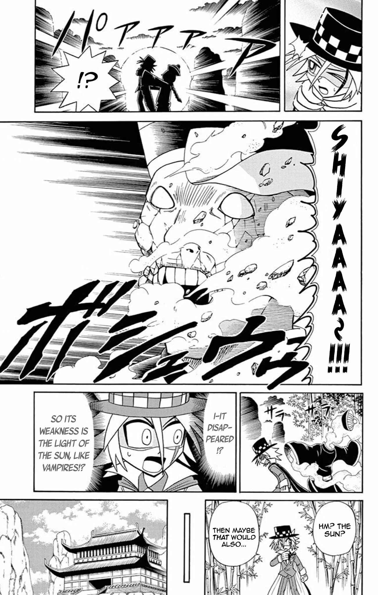 Page 12 Chapter 60 Mysterious Joker