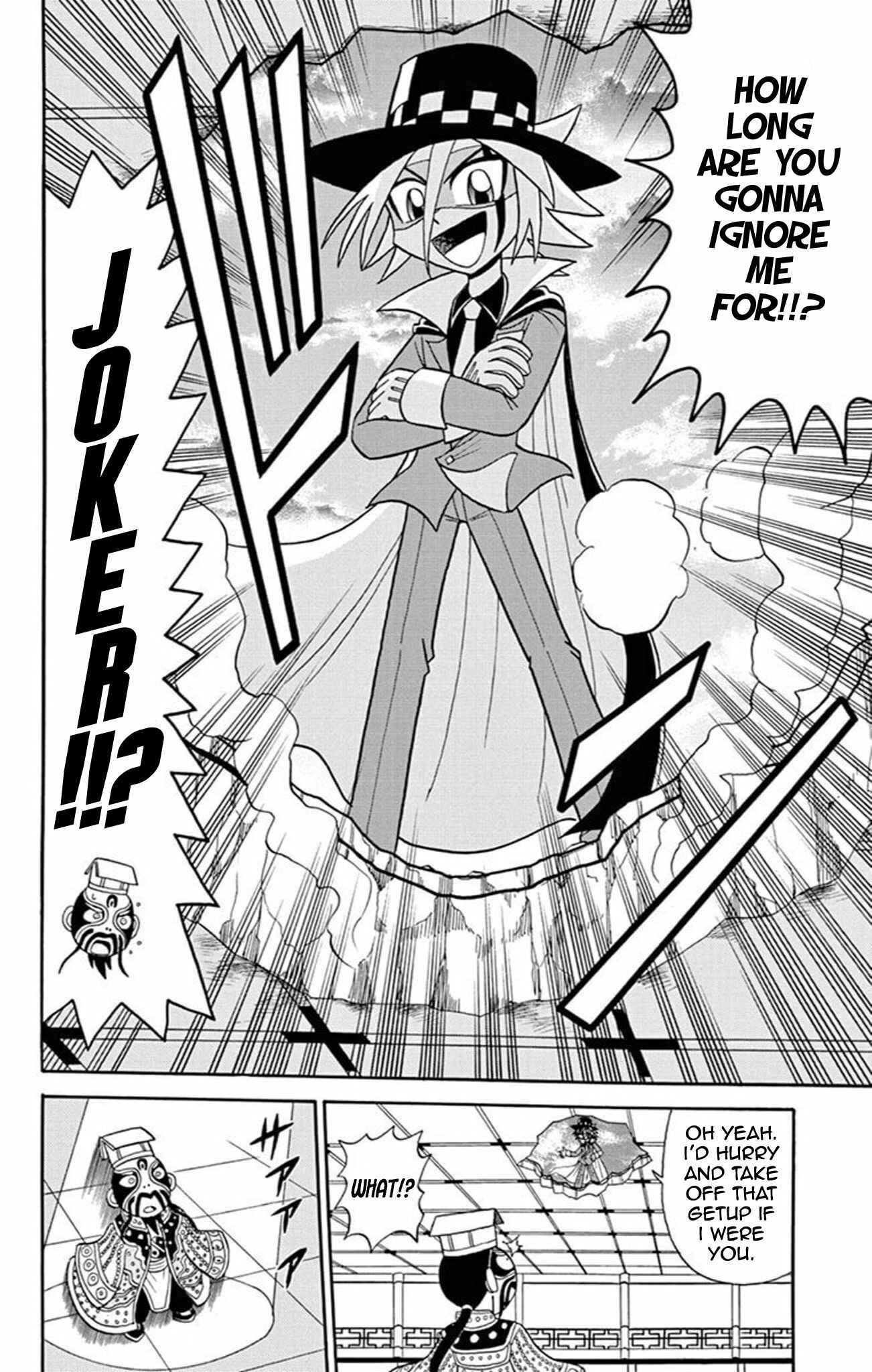 Page 19 Chapter 60 Mysterious Joker