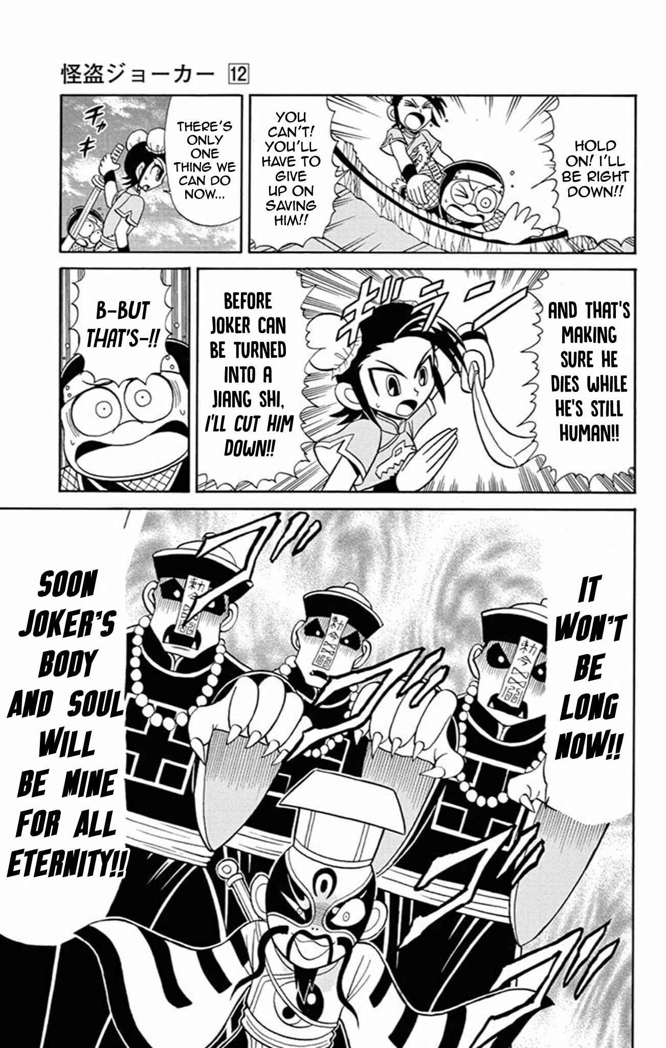 Page 26 Chapter 60 Mysterious Joker