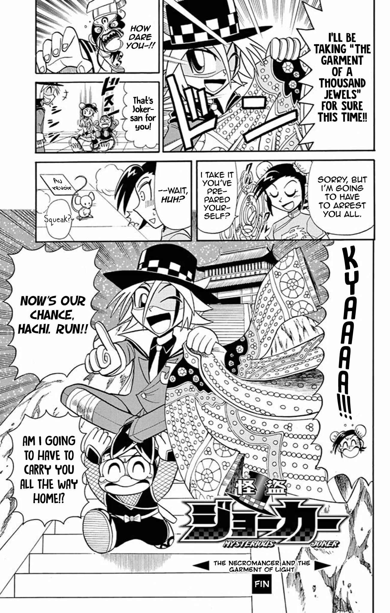 Page 31 Chapter 60 Mysterious Joker