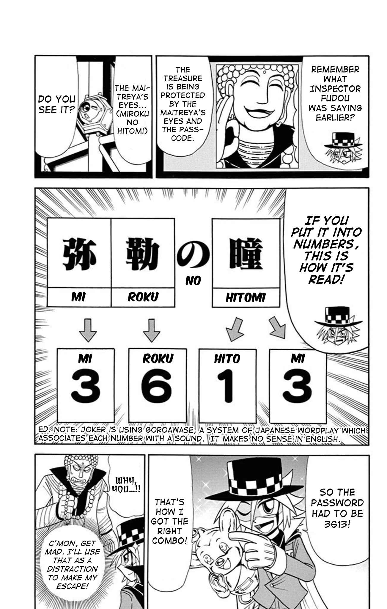 Page 19 Chapter 74 Mysterious Joker