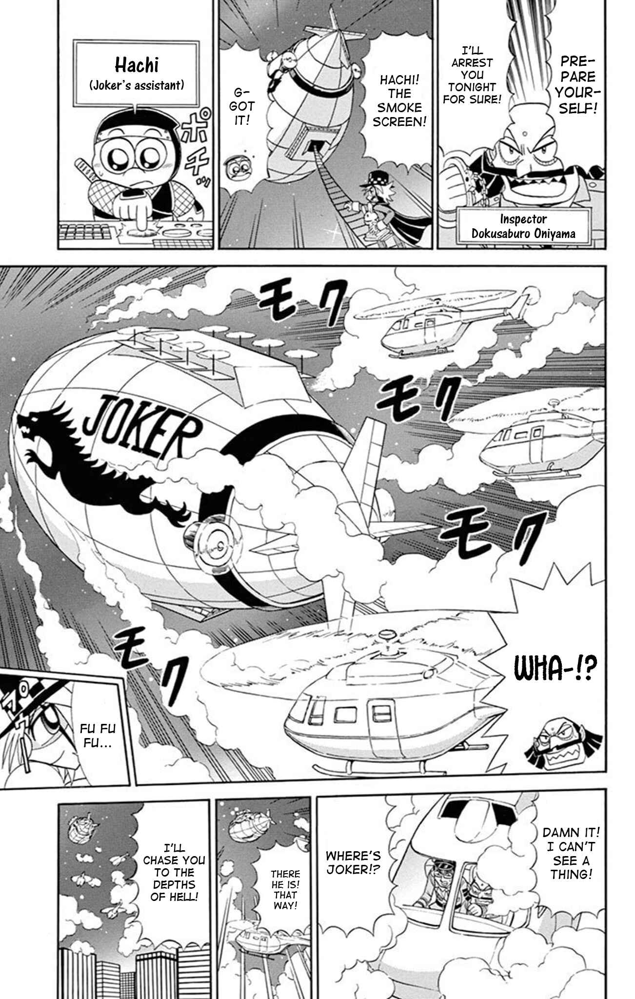 Page 3 Chapter 74 Mysterious Joker